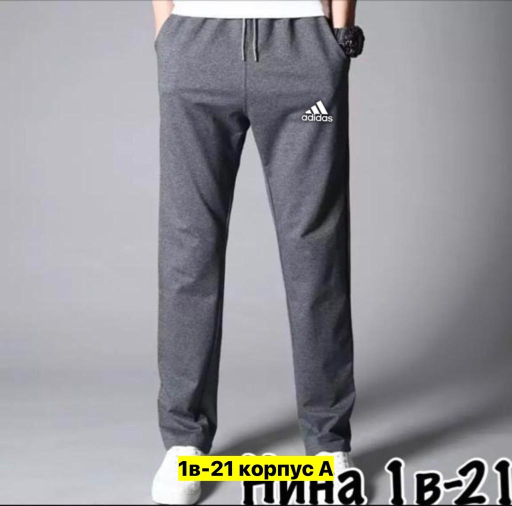 adidas мужские спортивные штаны,брюки мужские adidas,спортивные штаны adidas,adidas брюки спортивные,мужские спортивные брюки adidas originals