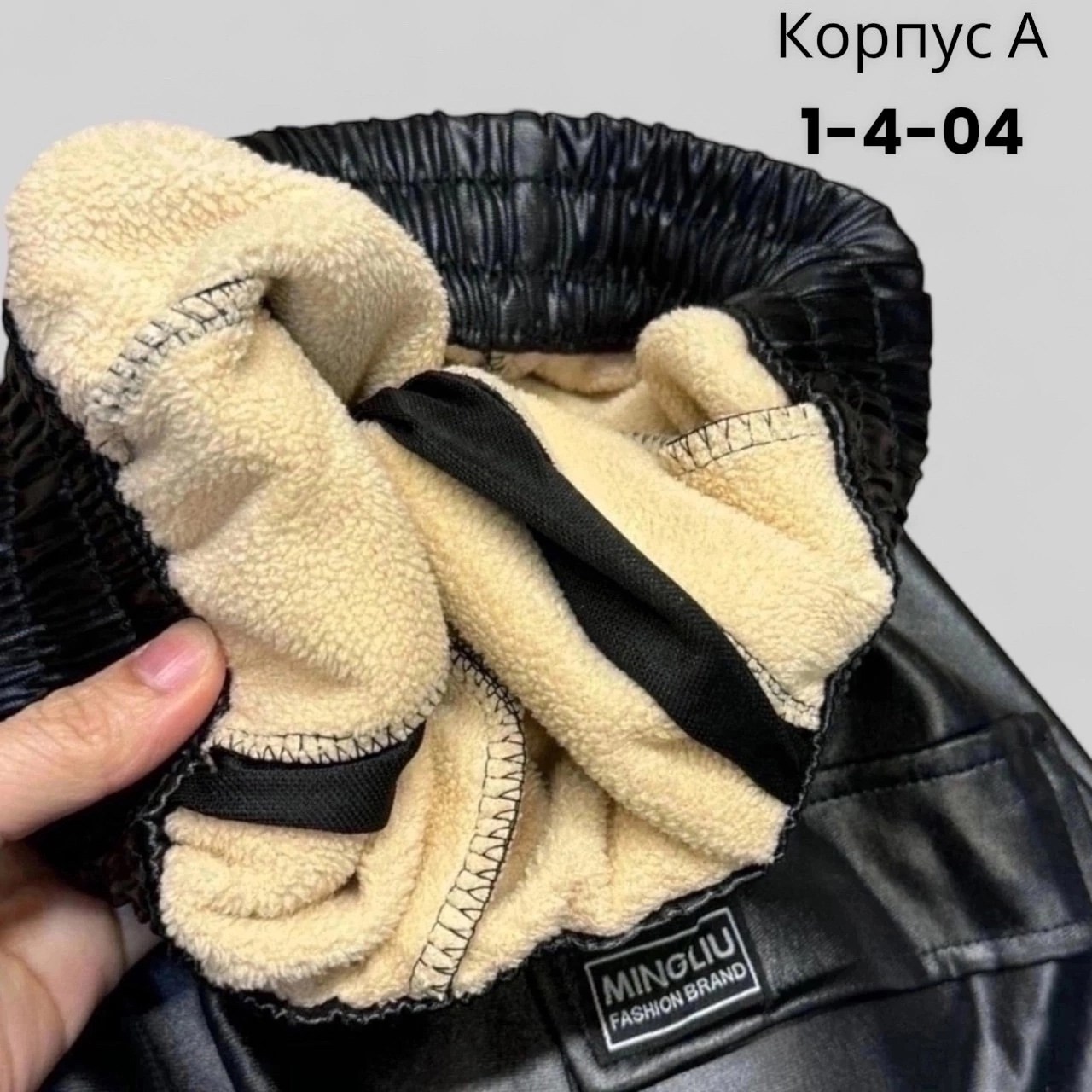 обувь,кожаная куртка,кожаные штаны,куртка,мужская кожаная куртка