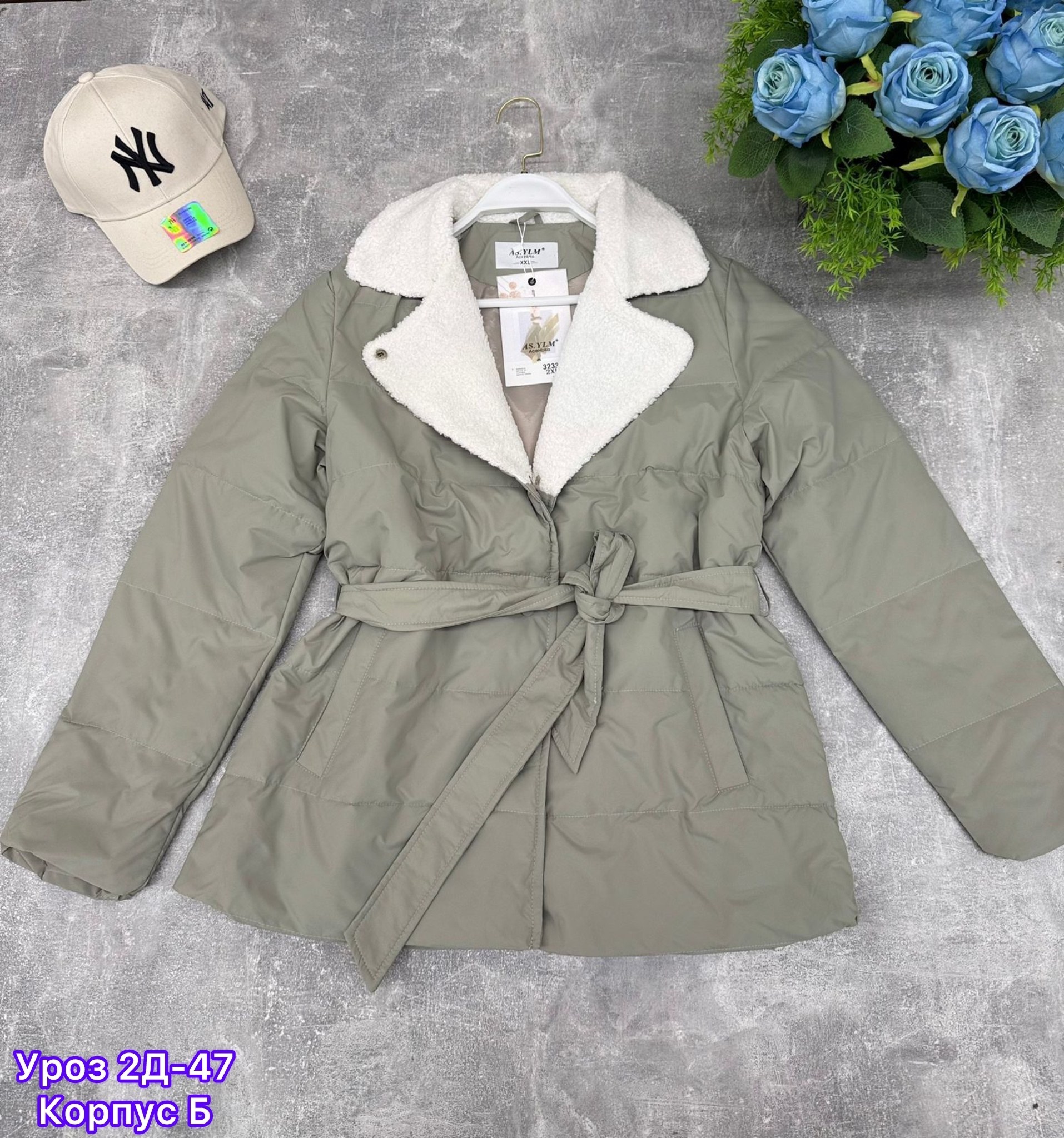 куртка женская,демисезонная куртка,куртка,куртка женская демисезонная,модная куртка