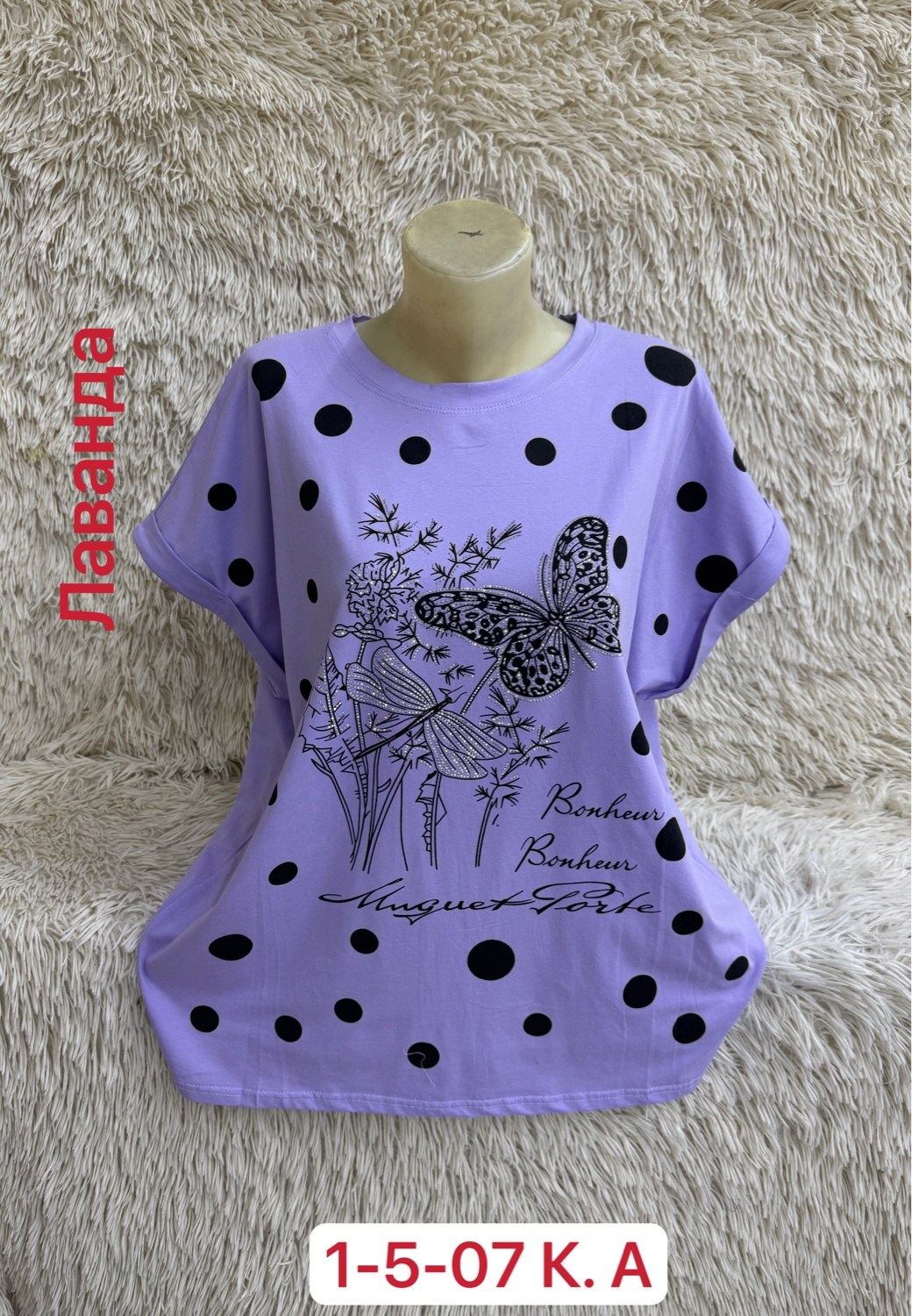 женские футболки,женские футболки больших размеров, больших размеров,футболка,женский одежда