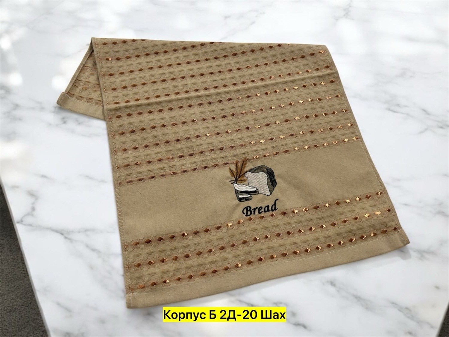 полотенца кухонные вафельные,набор кухонные вафельные полотенца,полотенце для кухни вафельное,набор кухонные полотенца,кухонное полотенце