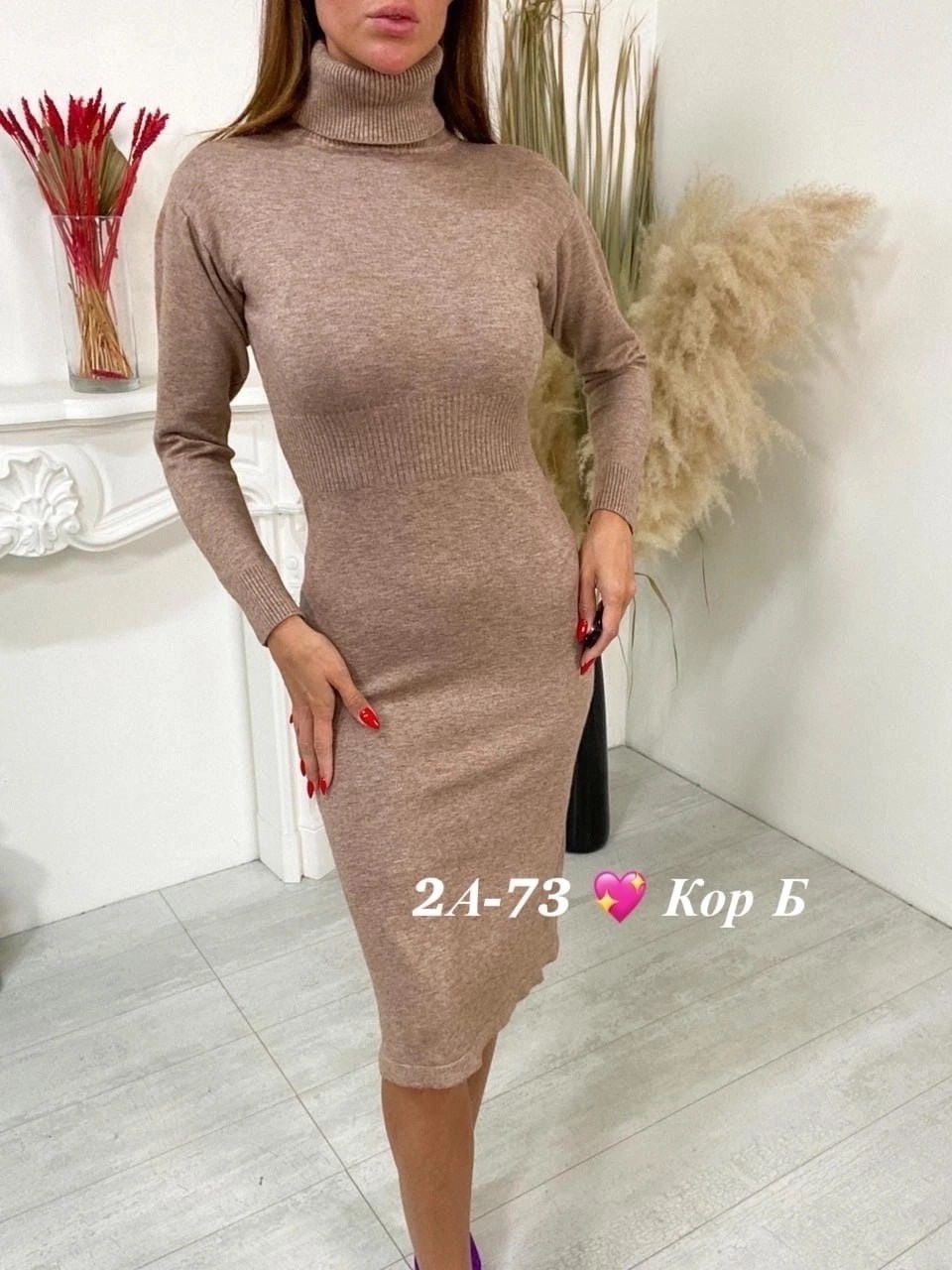 платье теплое,серое платье лапша,теплое вязаное платье,трикотажное платье,платье теплое женское