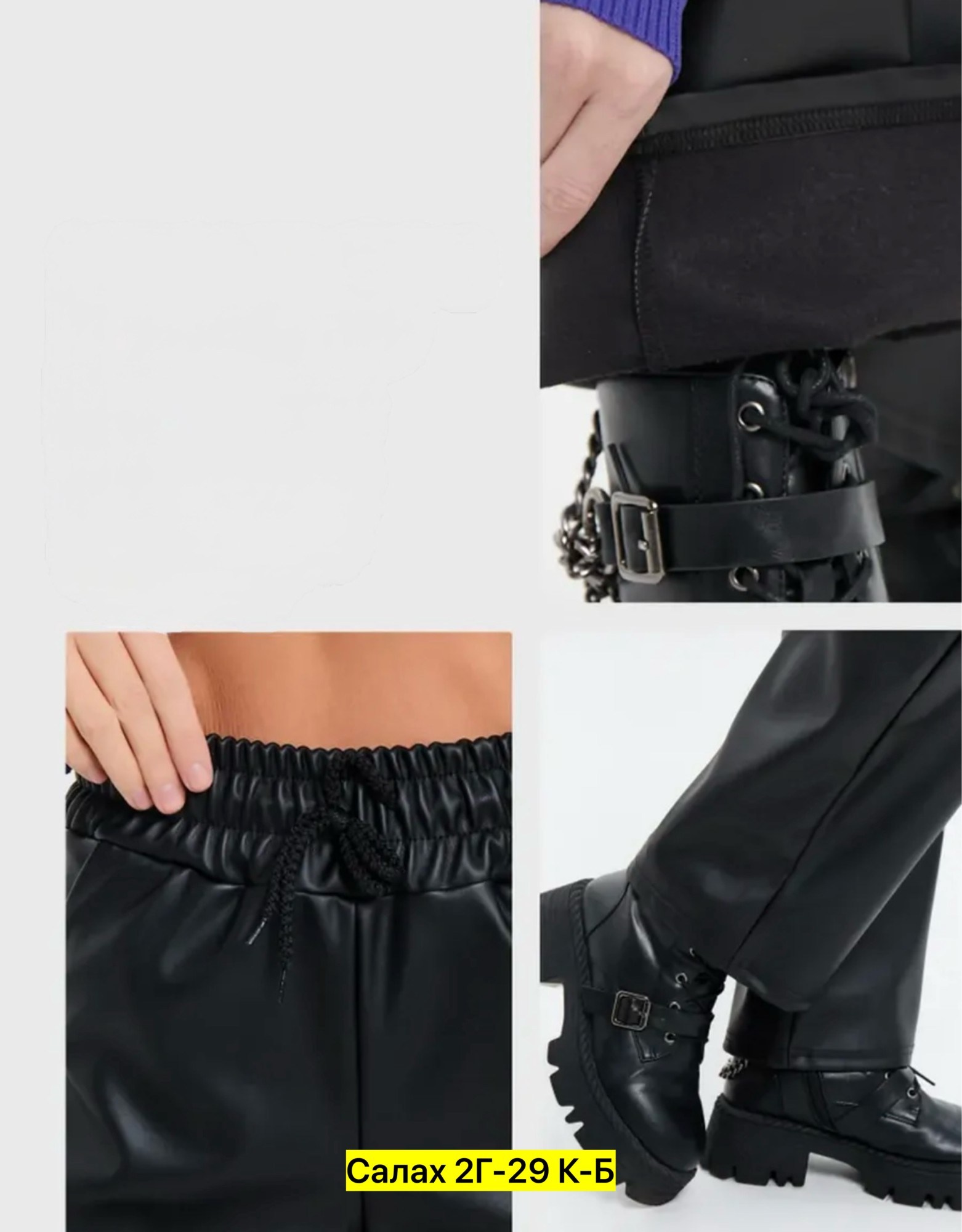 брюки из экокожи женские,джоггеры из экокожи женские,кожаные штаны,брюки карго кожаные,брюки кожаные