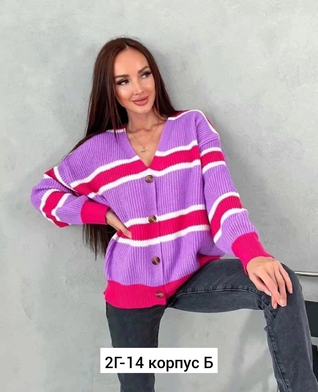 кардиган,кофта кардиган,кардиган 2025,яркий кардиган,женские кардиганы