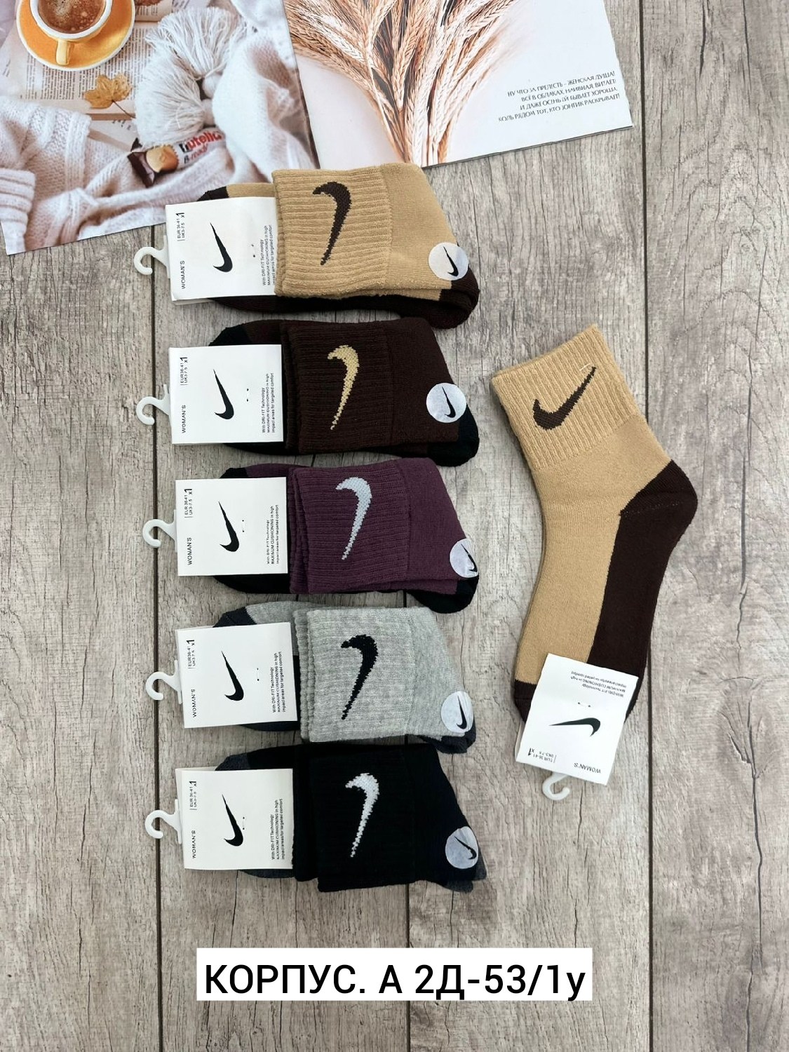 носки женские 10 пар,носки мужские nike 10 пар,носки комплект,носки женские,носки мужские