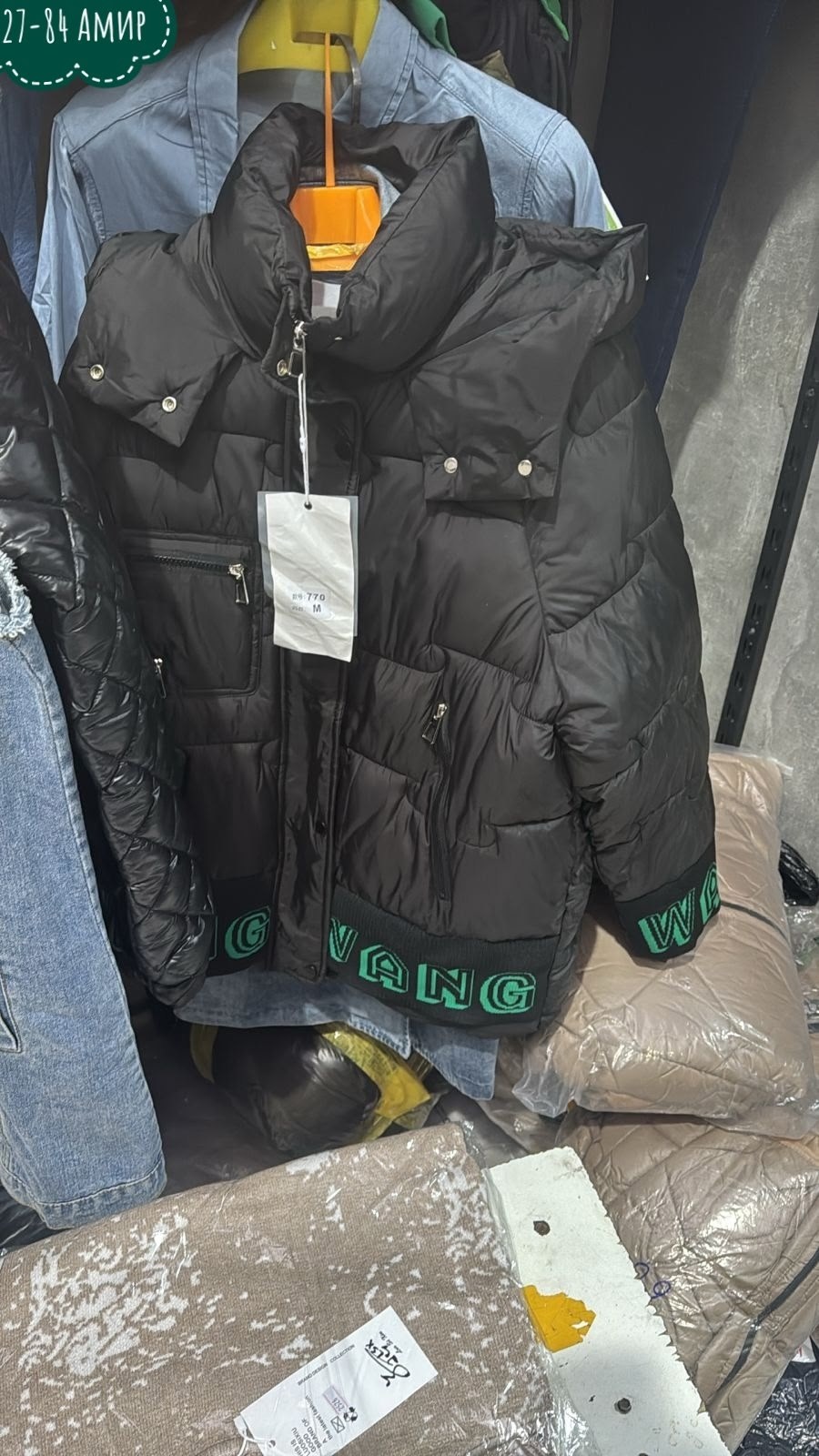 стильные куртки,демисезонная куртка,модные пуховики,куртка,куртка женская