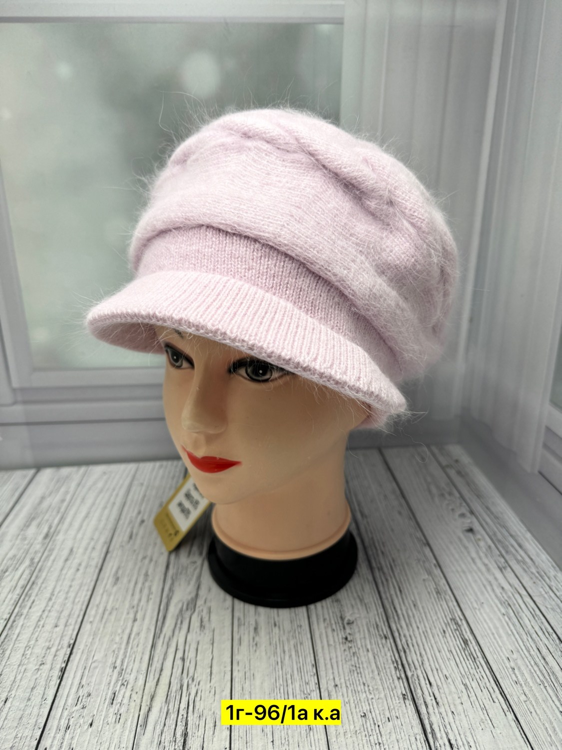 шапка для женщин,женские шапки,женские вязаные шапки,вязаные шапки с козырьком,вязаные шапки для женщин