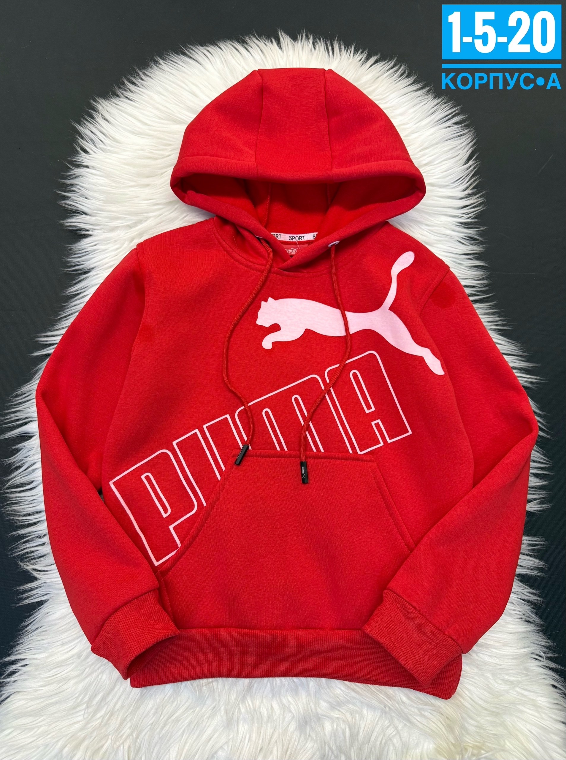 толстовка для мальчика,детская толстовка puma,детская кофта,свитшот для мальчиков детский,худи puma ess+ 2 col big logo hoodie fl