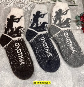 Носки