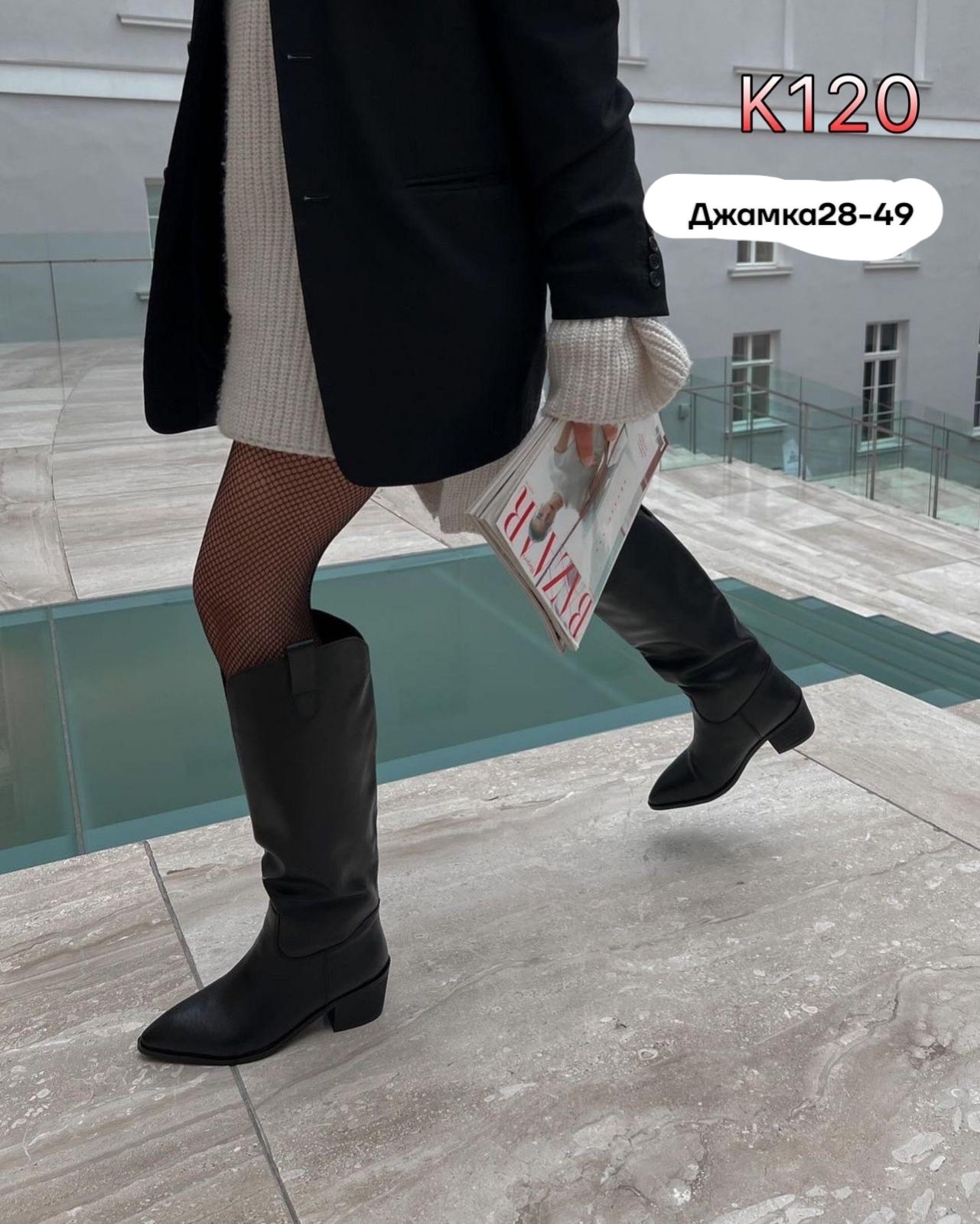 женские сапоги,женские демисезонные сапоги,высокие сапоги,сапоги демисезонные,женские зимние сапоги