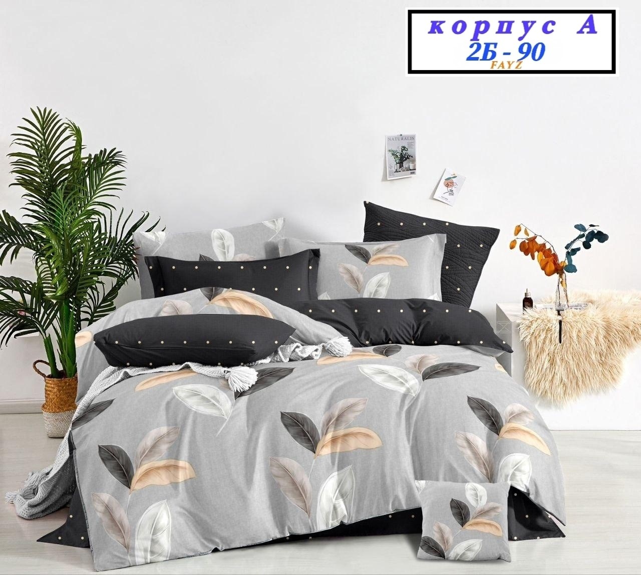 комплект постельного белья,комплект постельного белья mency,комплект постельного белья 1 5 спальный,постельное белье 1 5 спальное,белье постельное