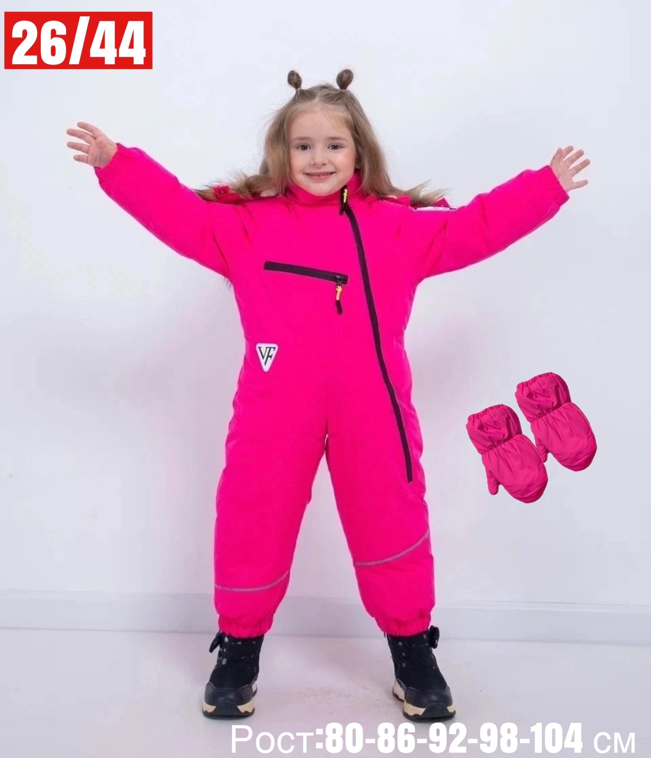 детский демисезонный комбинезон,детские комбинезоны,комбинезон демисезонный для девочек,комбинезоны демисезонные,комбинезоны детские демисезонные