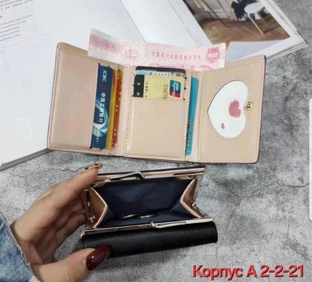 женские кошельки,кошелек модный,кошелек женский складной,кошельки для женщин,маленький кошелек