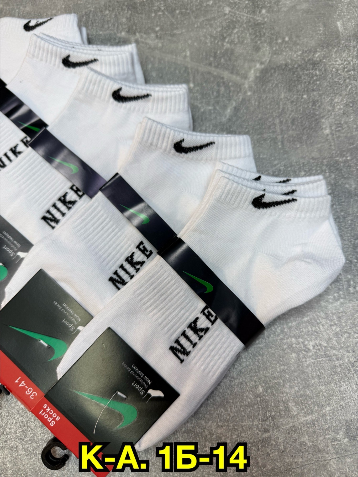 носки короткие набор 10 пар,носки мужские,носки короткие набор 10,носки спортивные,носки короткие спортивные набор 10 пар