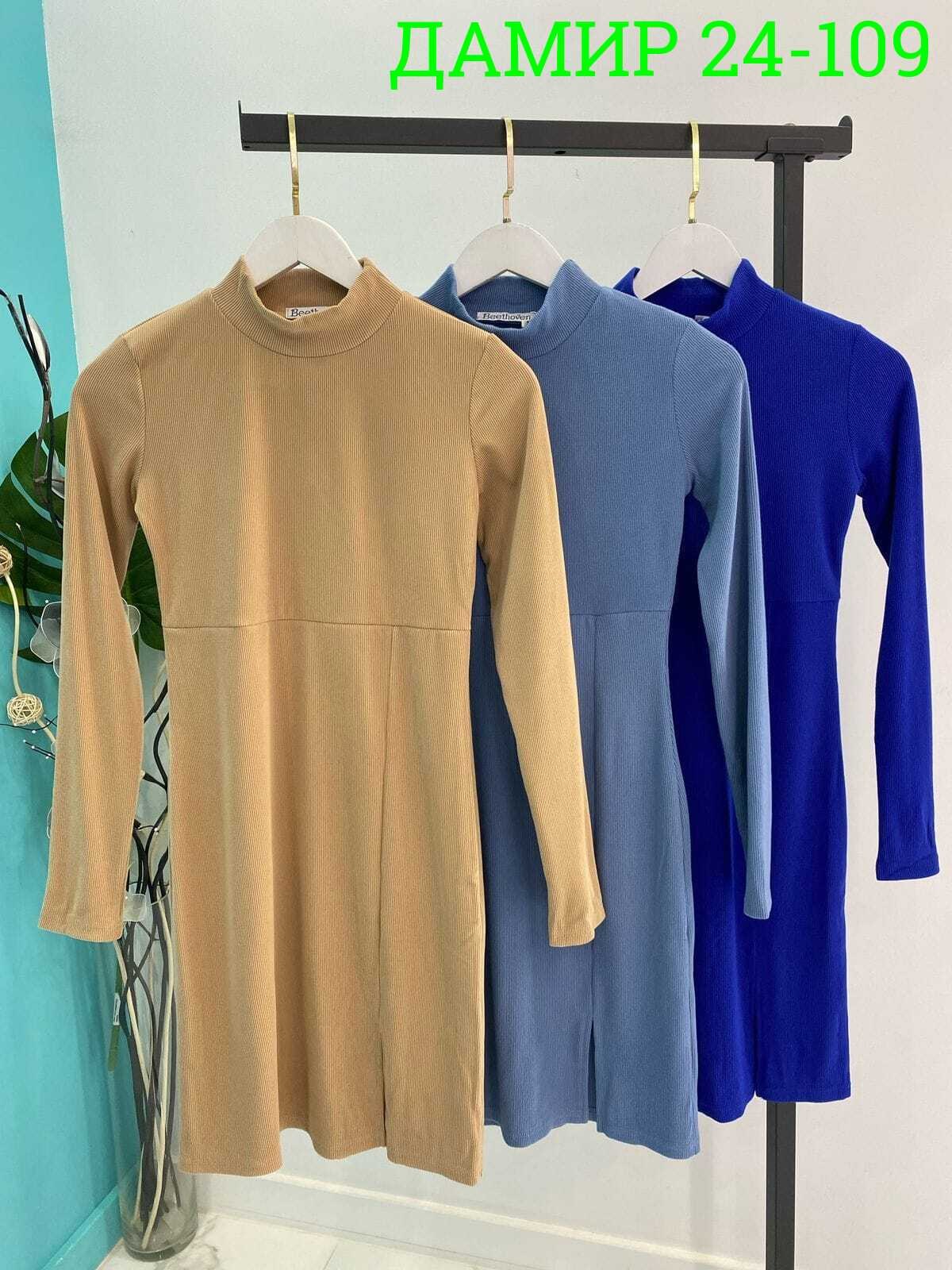 платье женская,женское платье лапша,платье,стильное платье,трикотажное платье