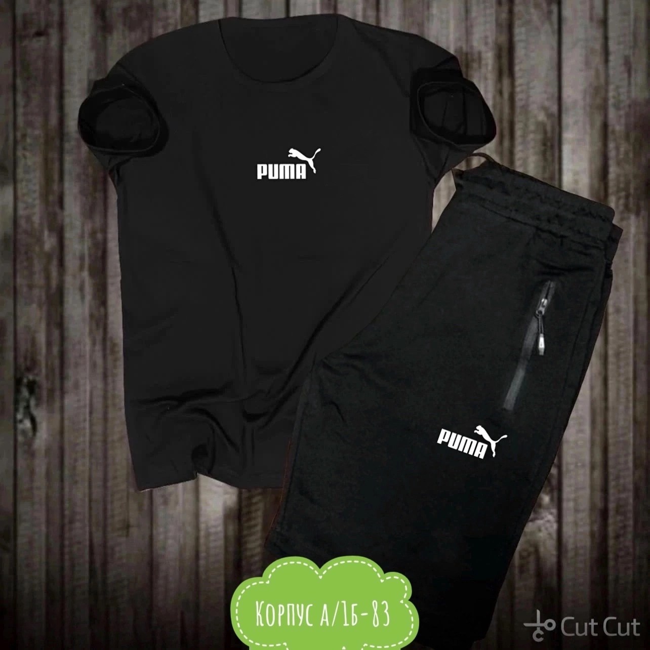 костюмы спортивные мужские,спортивный костюм мужской спортивный костюм,спорт костюм,спортивные костюм