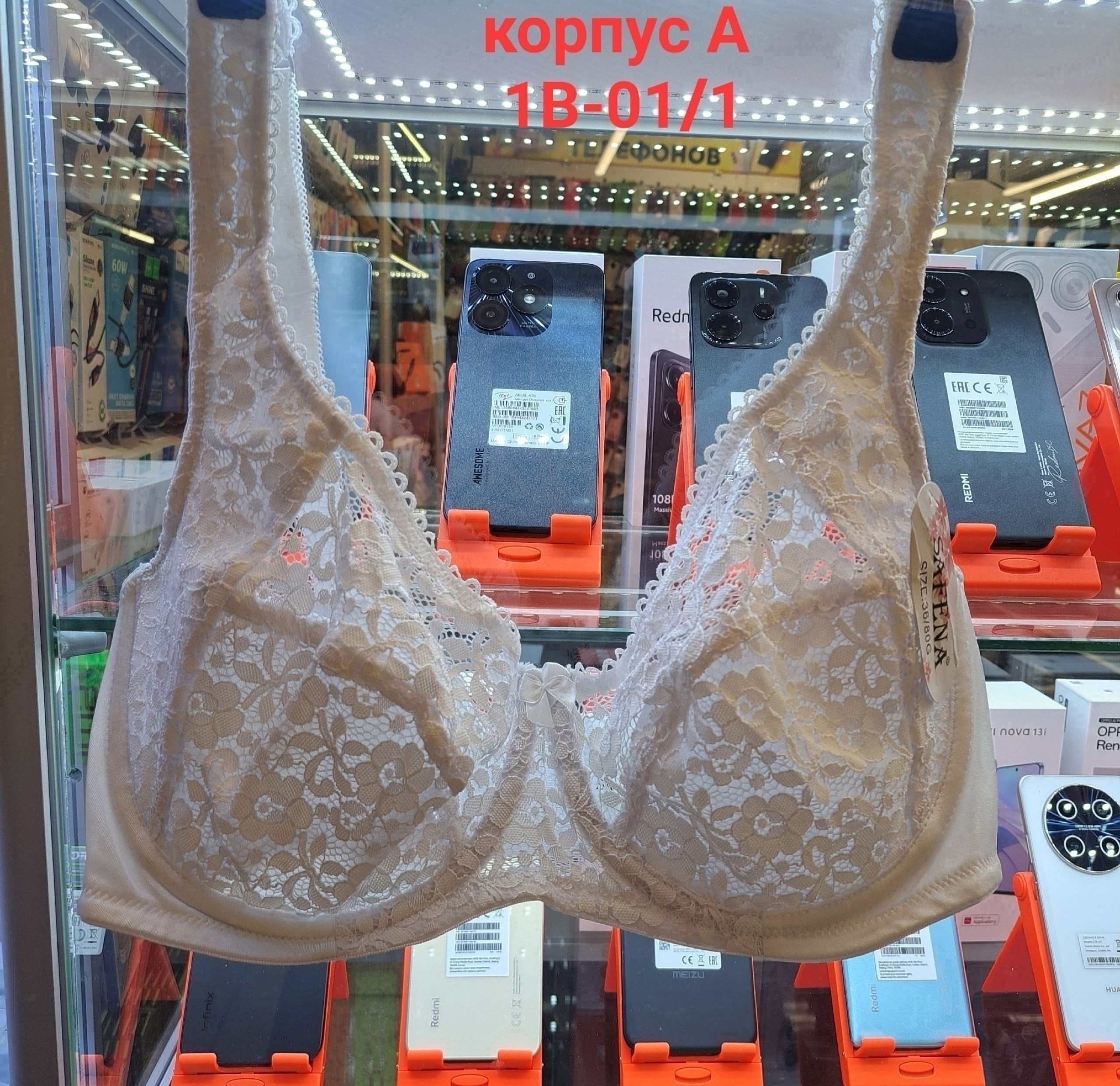 бюстгальтер женский кружевной,бюстгальтер кружевной с мягкой чашкой на косточках,бюстгальтер кружевное,лифчик кружевной,бюстгальтер