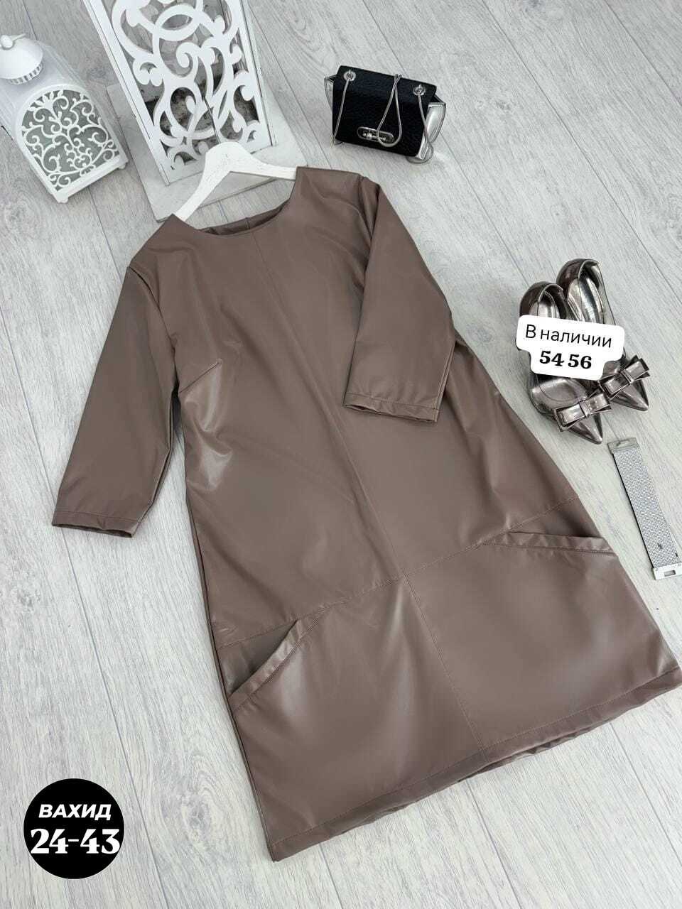 платье из эко кожи,платье кожаное,платье экокожа,платье из экокожи,платье женская