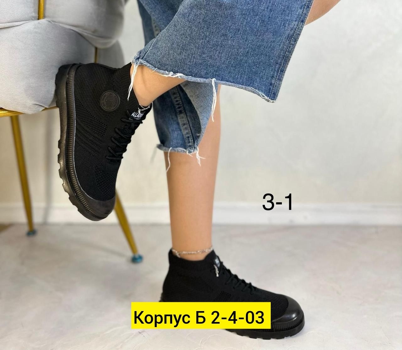 ,кеды текстильные кроссовки,женские кроссовки,модная женская , летняя женская