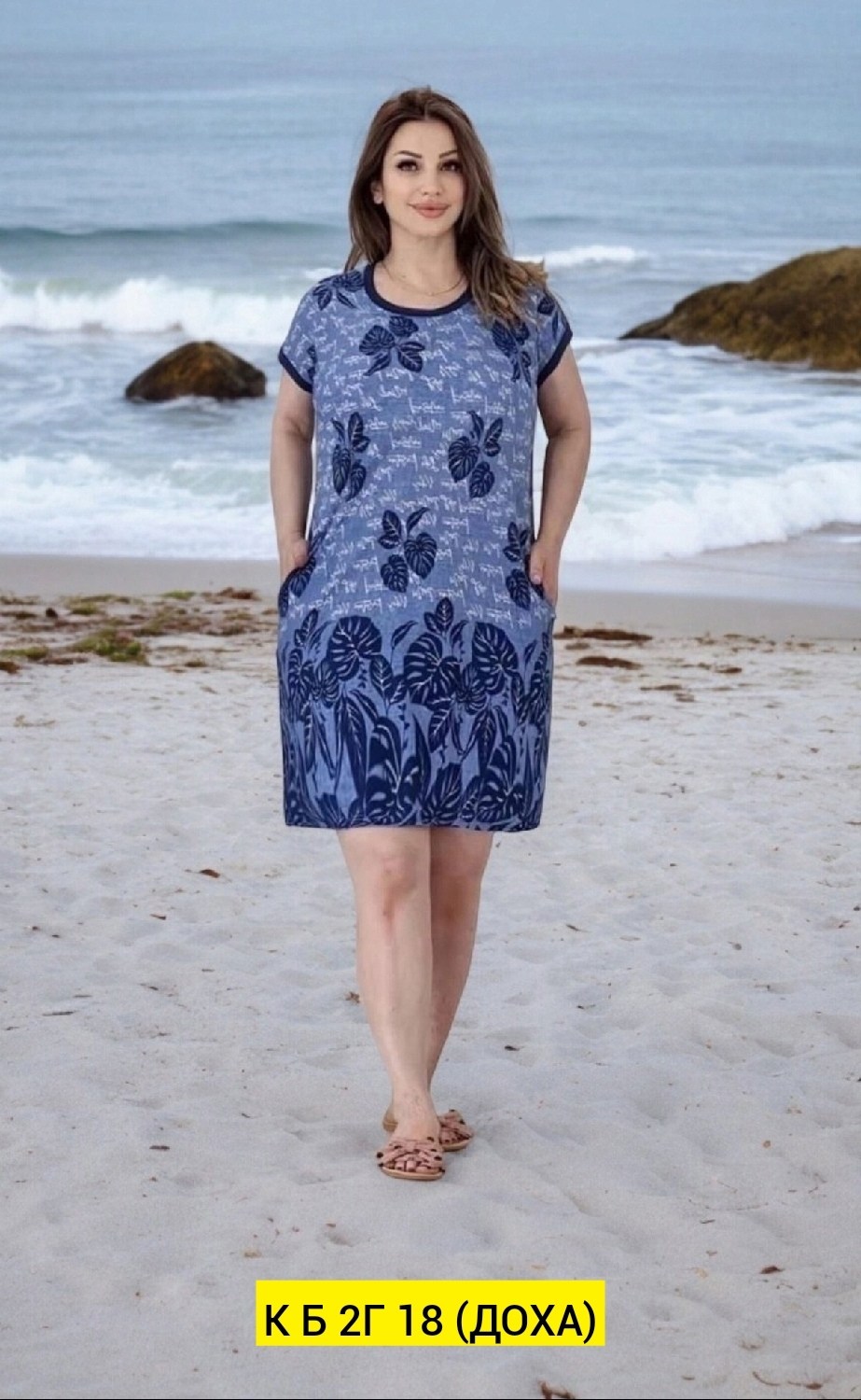 платье женская,туника женская,платье домашнее женское,платье домашнее,одежда больших размеров