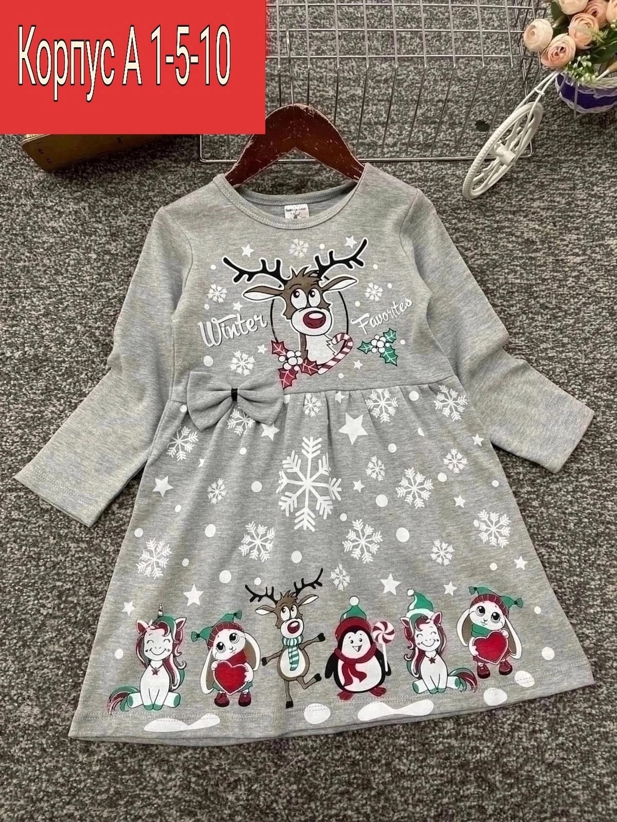 платье детские,детская платье,платье новогоднее,платье для девочек,