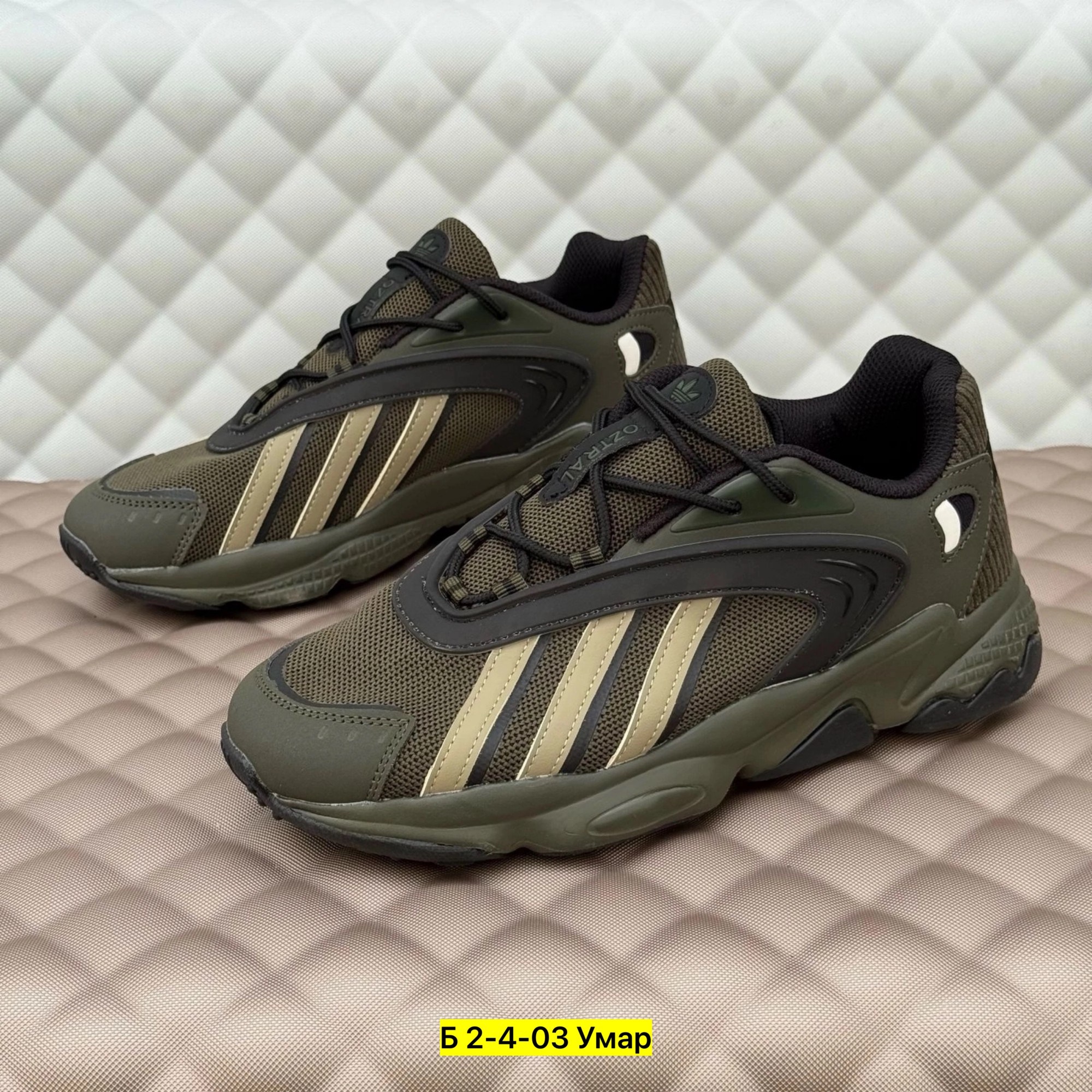 кроссовки adidas,кроссовки adidas мужские,кроссовки,кроссовки adidas oztral,кроссовки adidas originals oztral