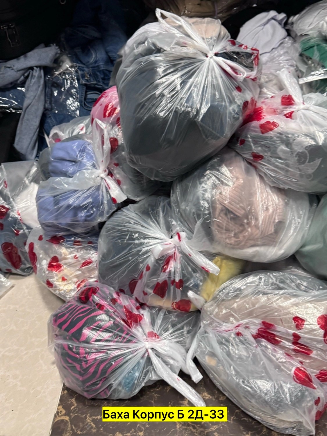 секонд хенд оптом,секонд хенд,вещи в пакетах,в пакете,секонд