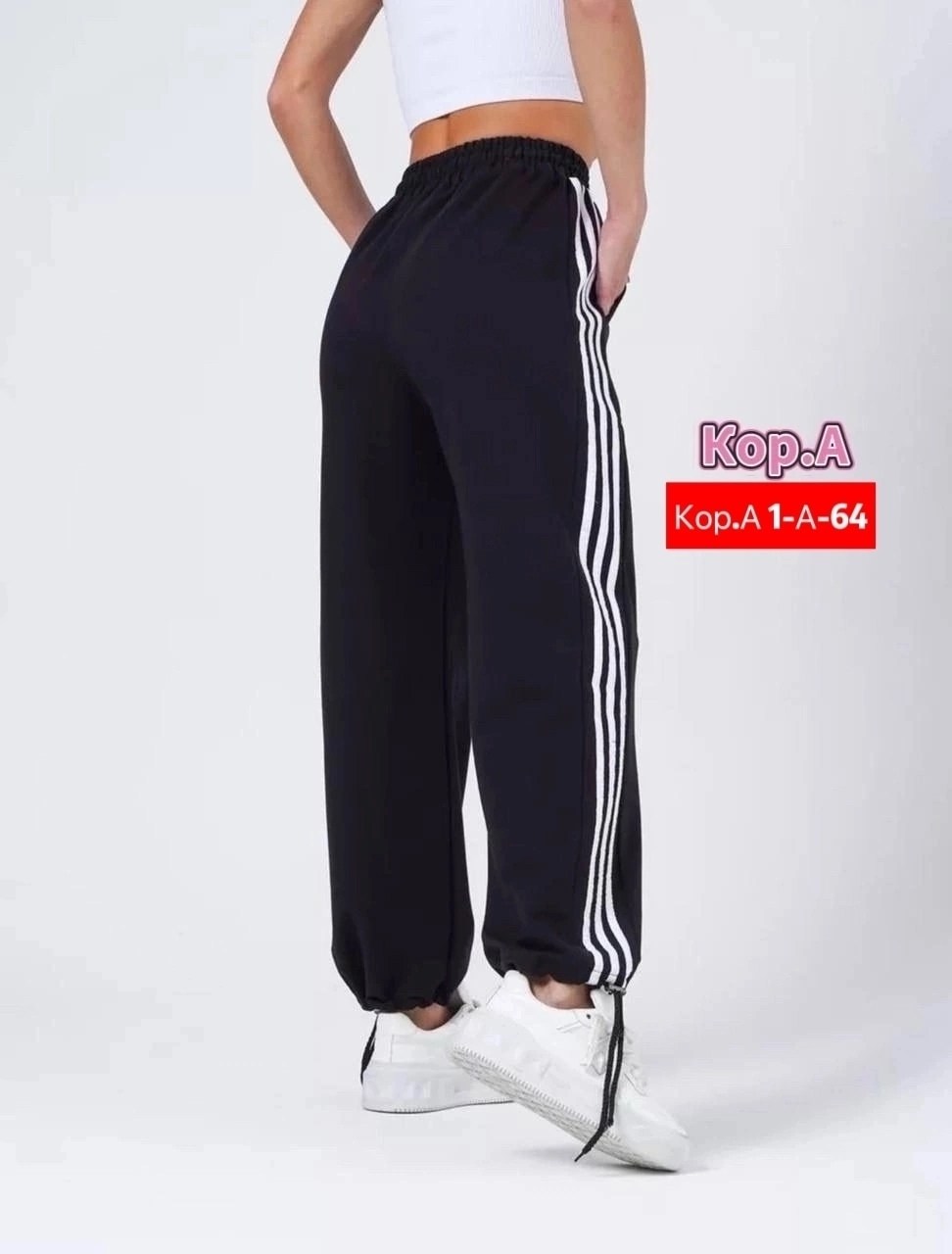 штаны спортивные,штаны спортивные женские,спортивные брюки,спортивные широкие штаны,брюки спортивные женская