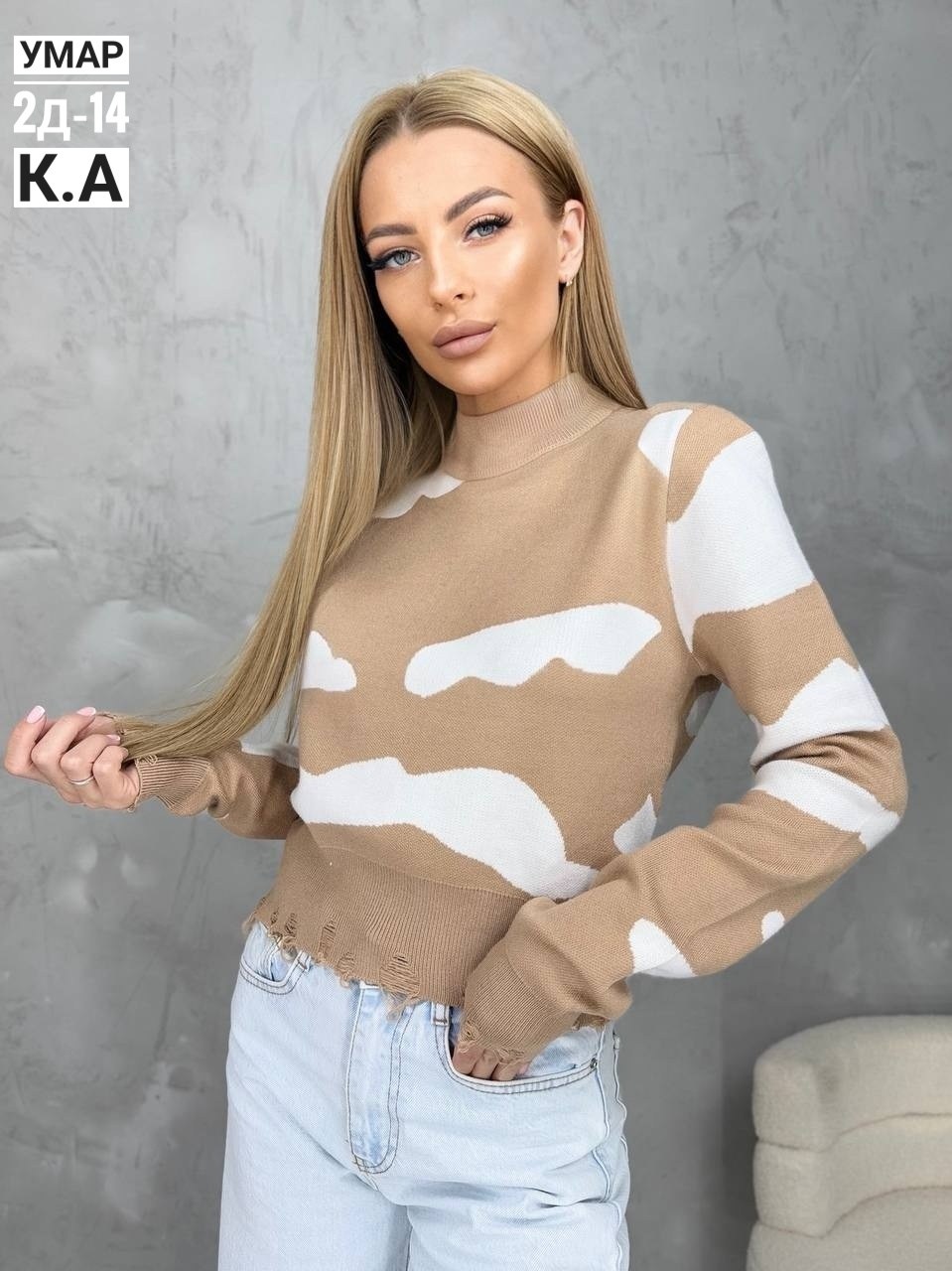 кофта женская,кофты молодежные,свитер женский кофта,свитер кофта,свитер