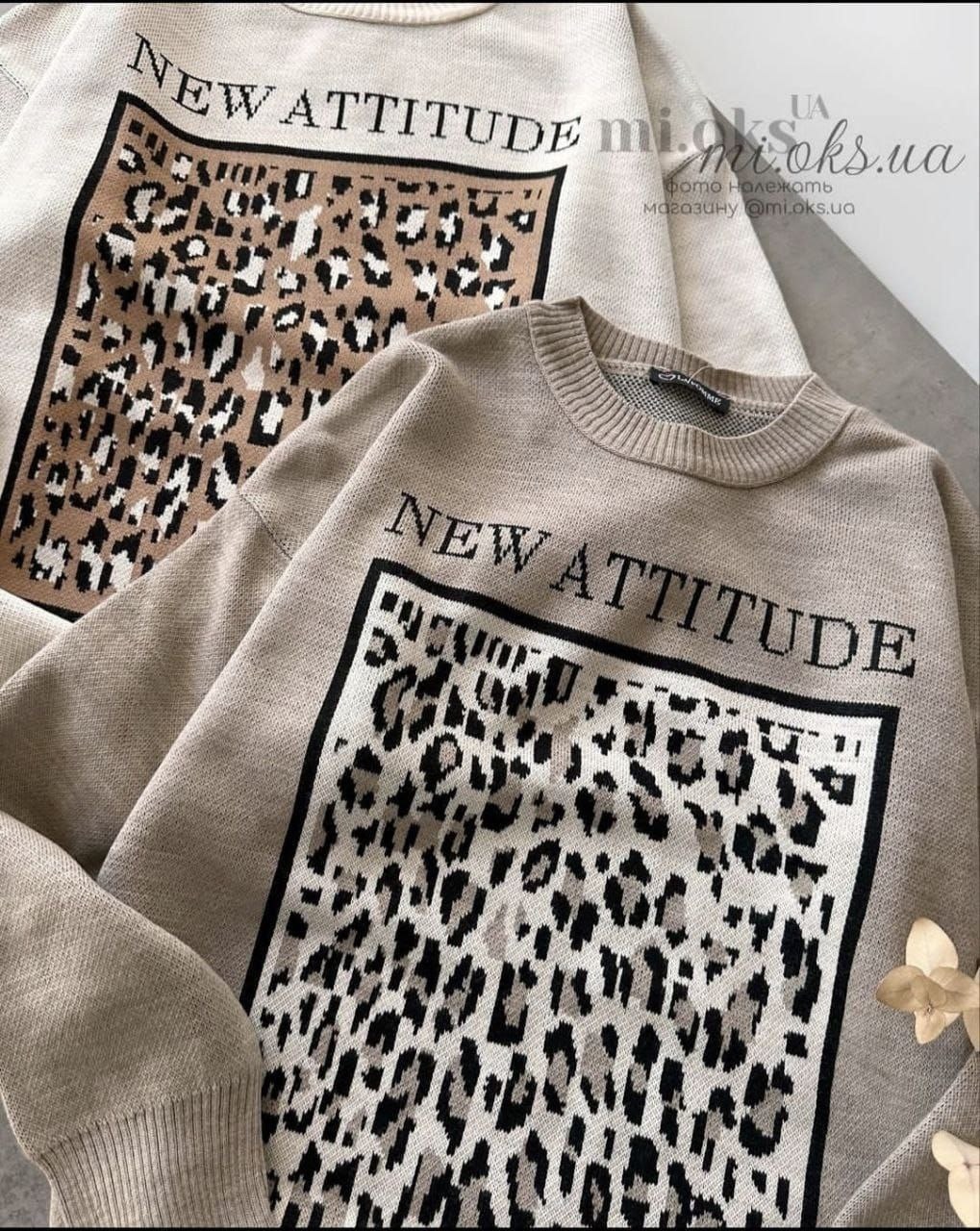 свитшот женская,свитшот бежевый,женские кофты,толстовка кофта,свитер