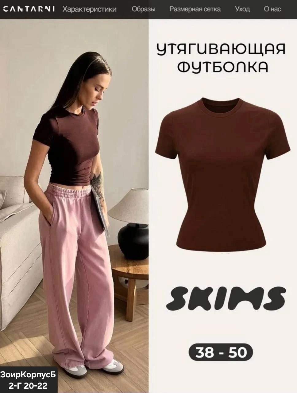 футболки из вискозы,футболки женская,топы и футболки,футболки модные,футболка