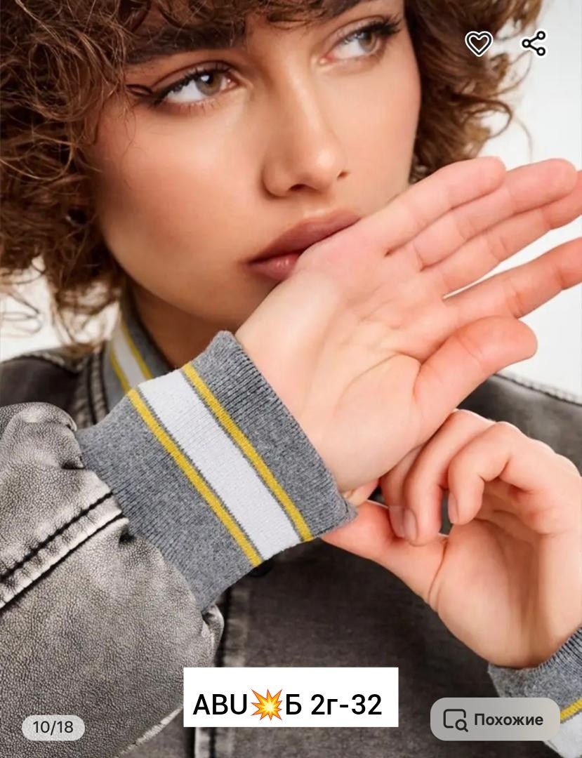 женская куртка,женские одежда,куртки ,куртка