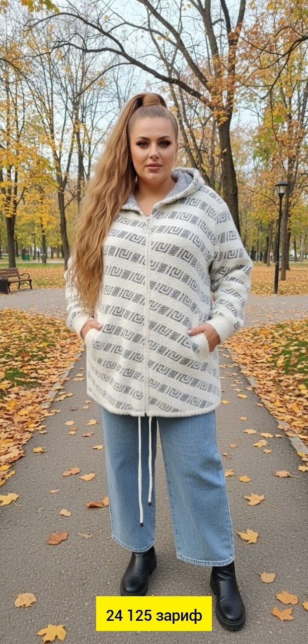 кофта из альпаки женская,кардиган альпака,кардиган кофта,куртка из альпаки,теплая кофта