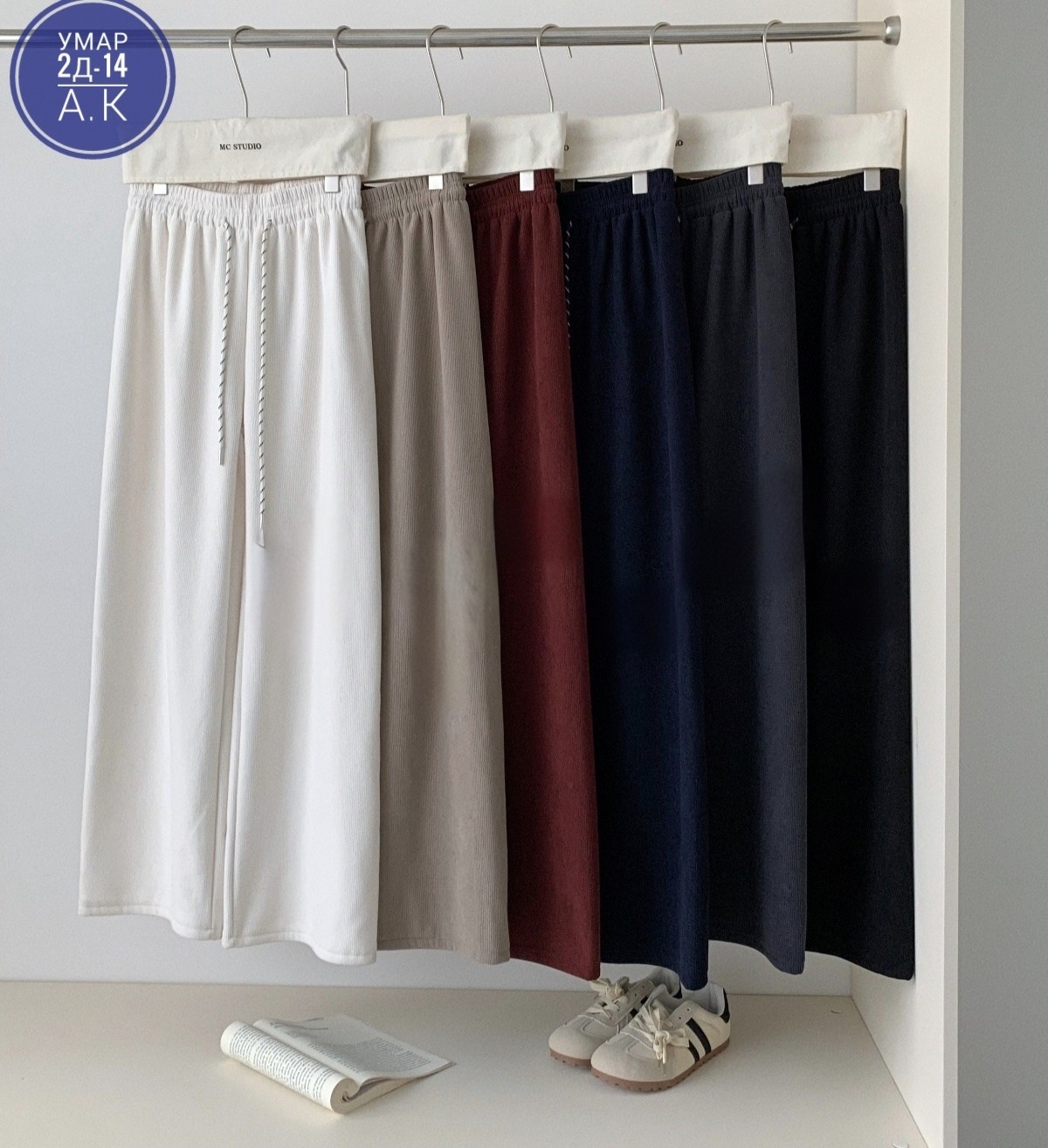 трикотажные брюки,повседневные брюки,брюки с завязками,трикотажные,вязаные брюки