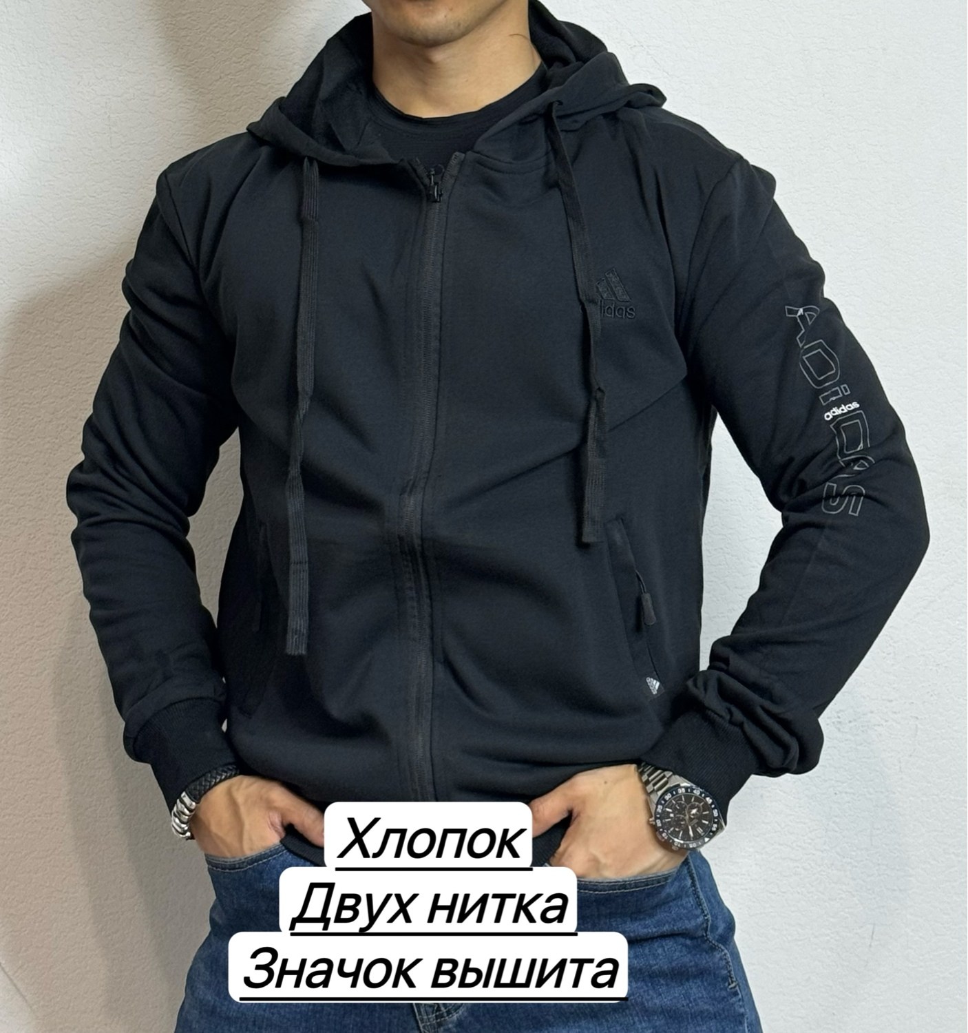 мужская толстовка,толстовки для мужчин, ,толстовка кофта,мужская кофта