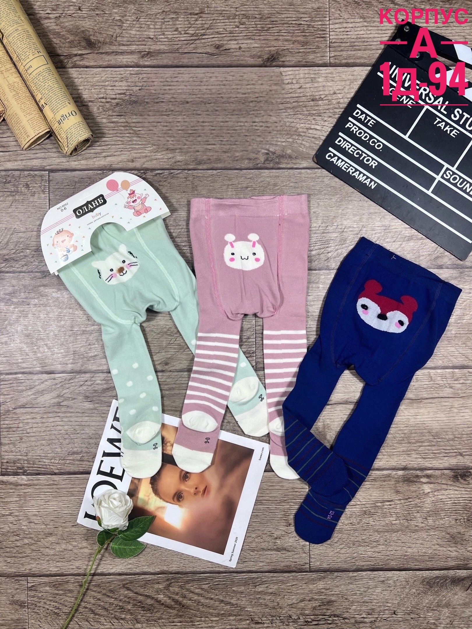 колготки для мальчика,детские колготки,детские колготки для мальчика,колготки для детей,колготы для мальчиков