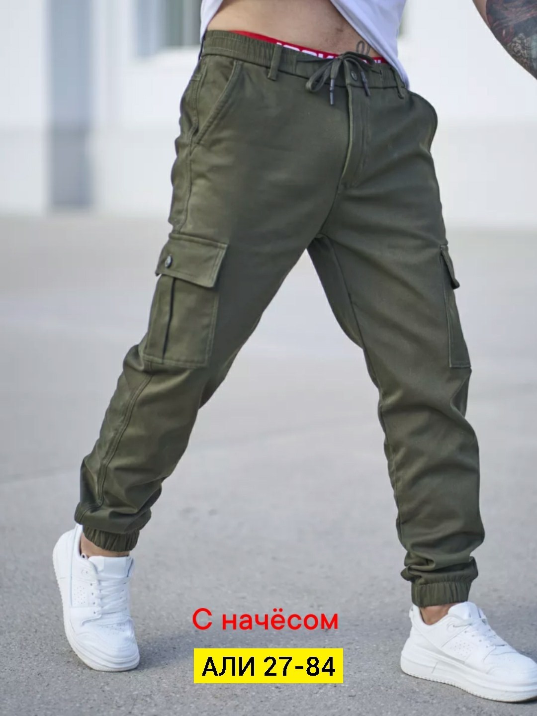 брюки карго,брюки джоггеры,брюки мужские карго,брюки джоггеры карго,брюки милитари