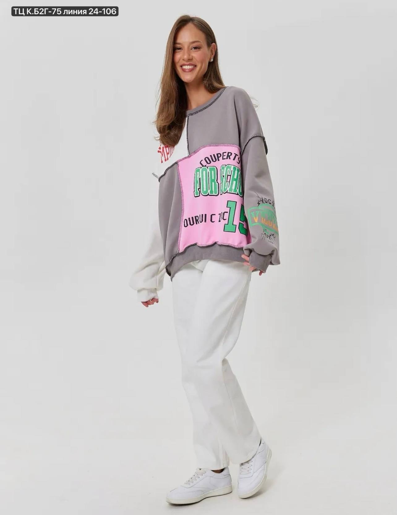 серый свитшот,толстовки свитшот,свободный свитшот,cвитшот оверсайз,свитшот оверсайз с принтом