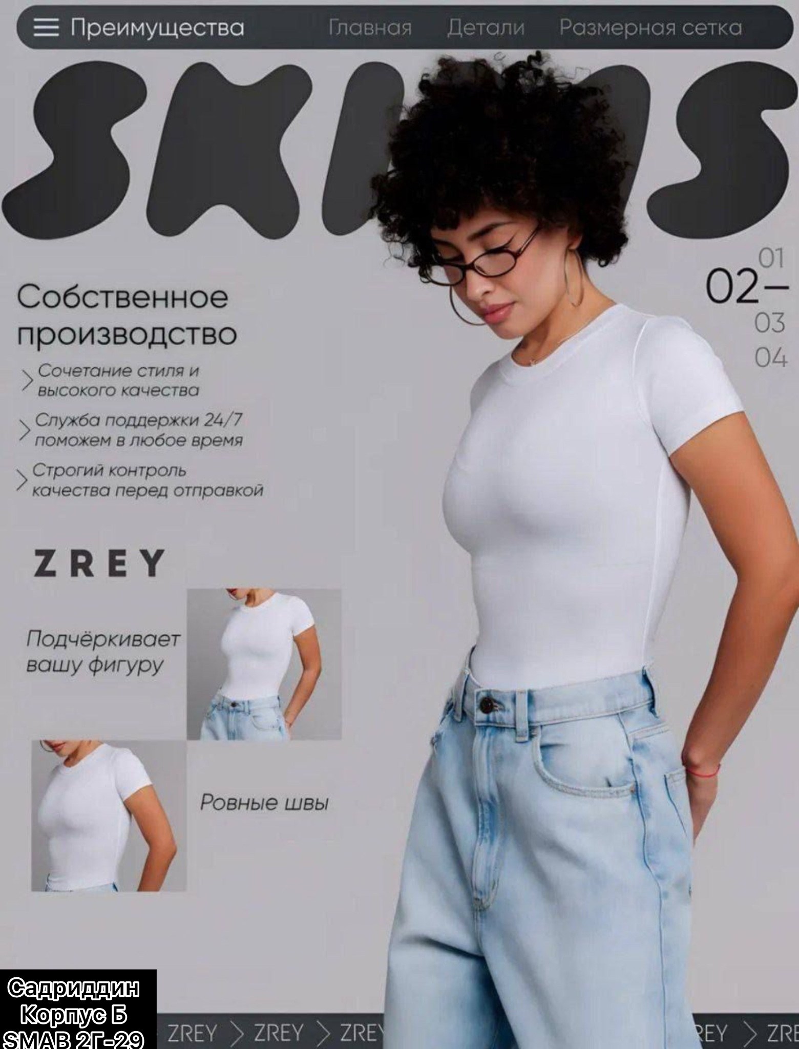 футболки женская,футболка,базовая футболка,стиль футболка,футболки летние