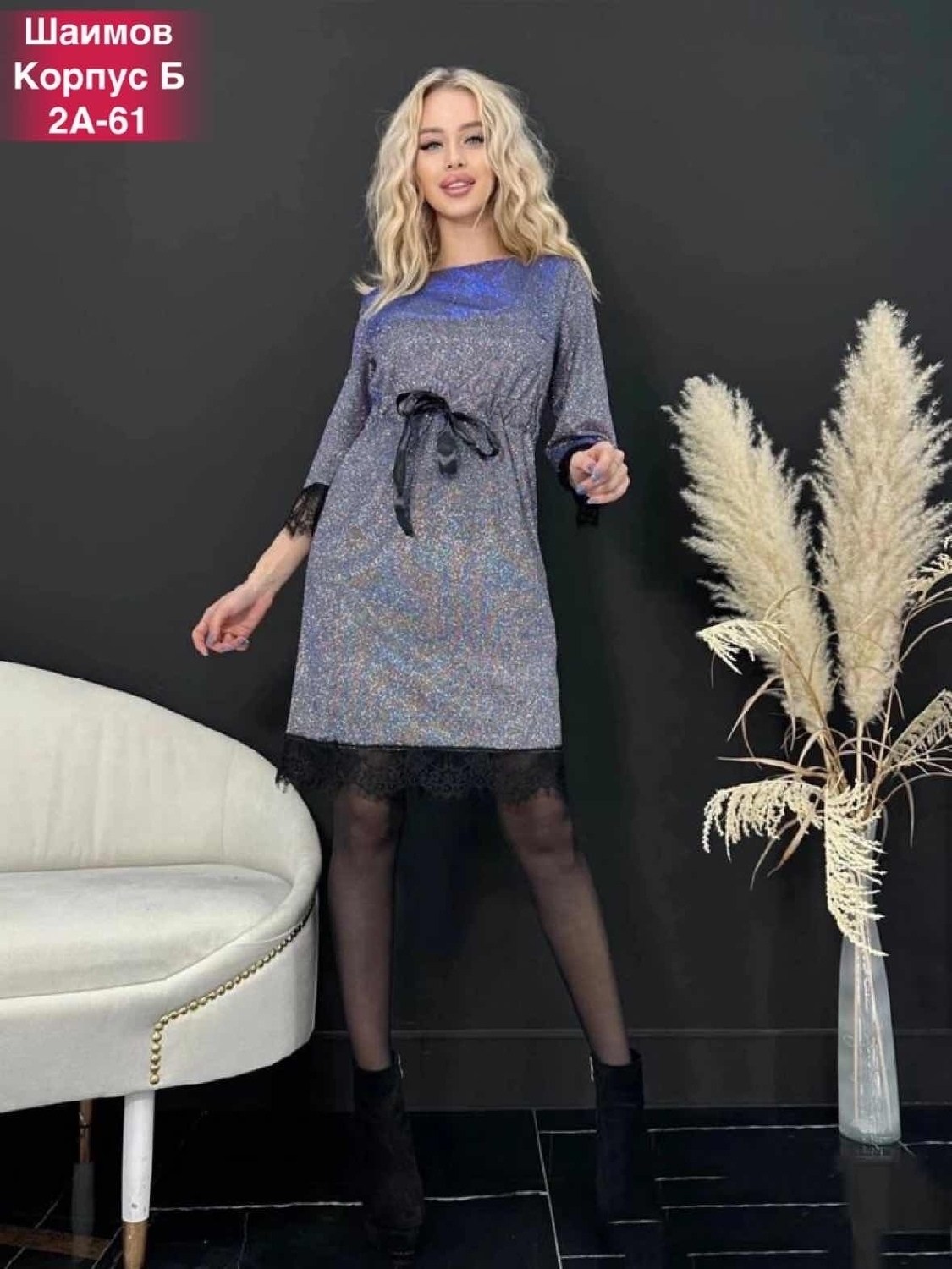 платье люрекс,платье женская,нарядное платье,платье,женское платье мини