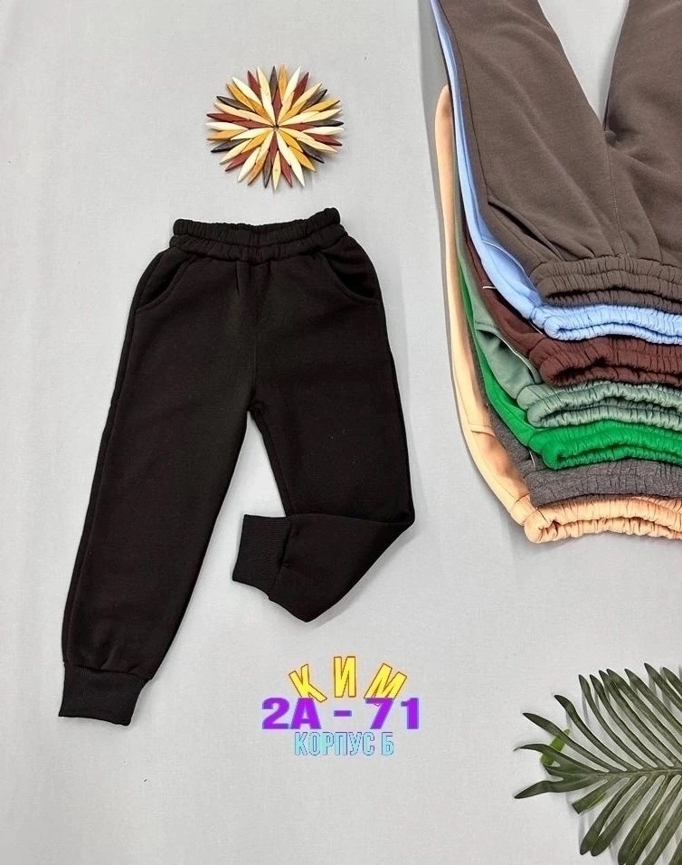 флисовые штаны детские,флисовые штаны для мальчика,штаны для малыша,детские брюки,брюки для малыша