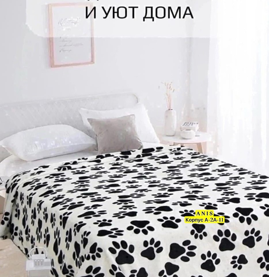 плед космос,плед,плед плюшевый,плед детский,детские пледы