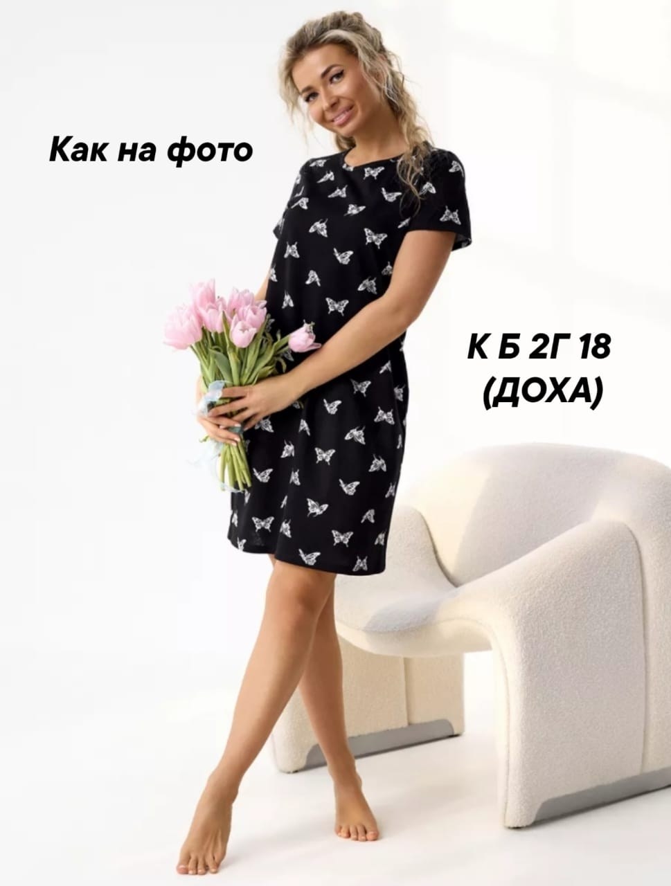 ночная сорочка хлопок с коротким рукавом и принтом,ночная сорочка женская,ночная сорочка хлопок с коротким рукавом,туника женская,домашнее платье