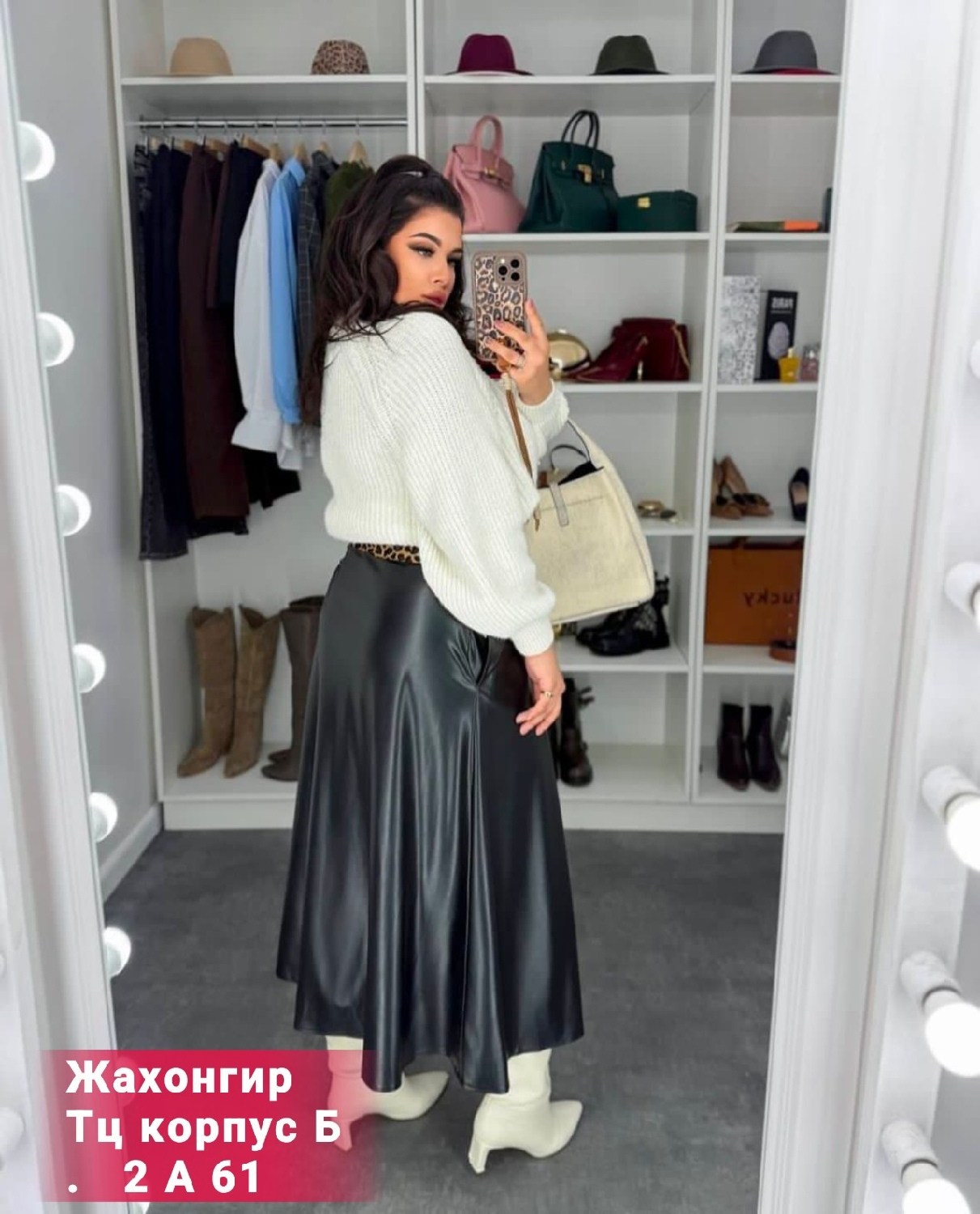 юбка эко кожа,юбка экокожа,кожаная юбка миди с разрезом,юбка из эко кожи,юбка стильная