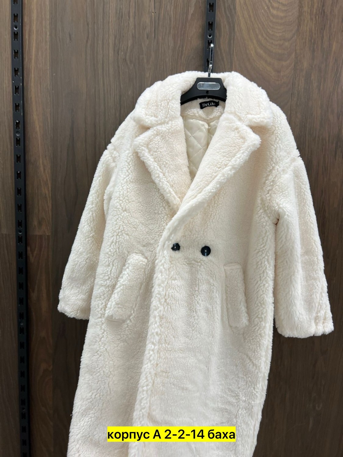 шубка тедди оверсайз,пальто барашек,шуба искусственная,пальто шуба,пальто плюшевое