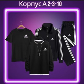 Костюм