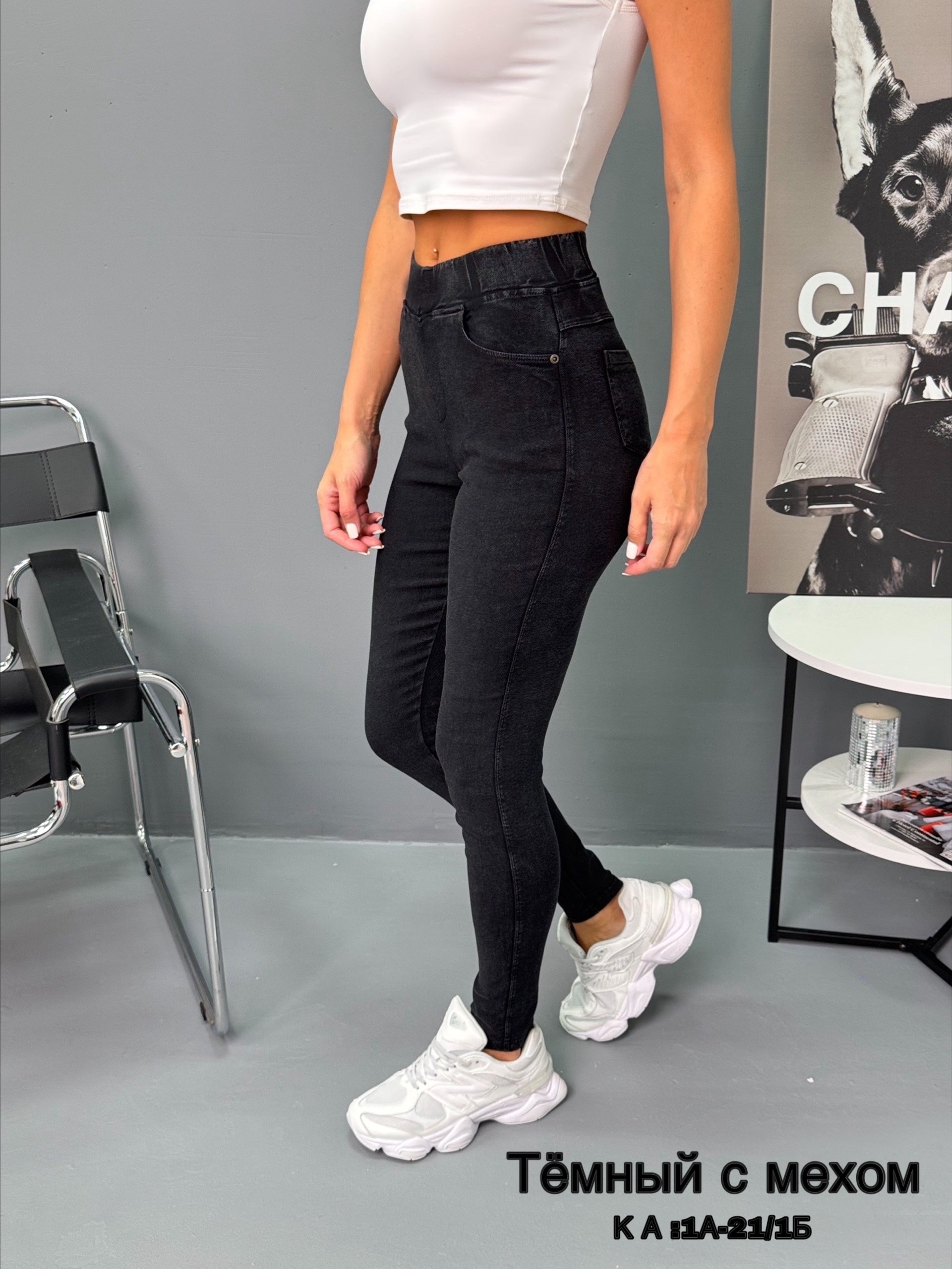 джинсы джеггинсы,джинсы женские джеггинсы,джеггинсы женские,джинсы женские,джеггинсы стрейч