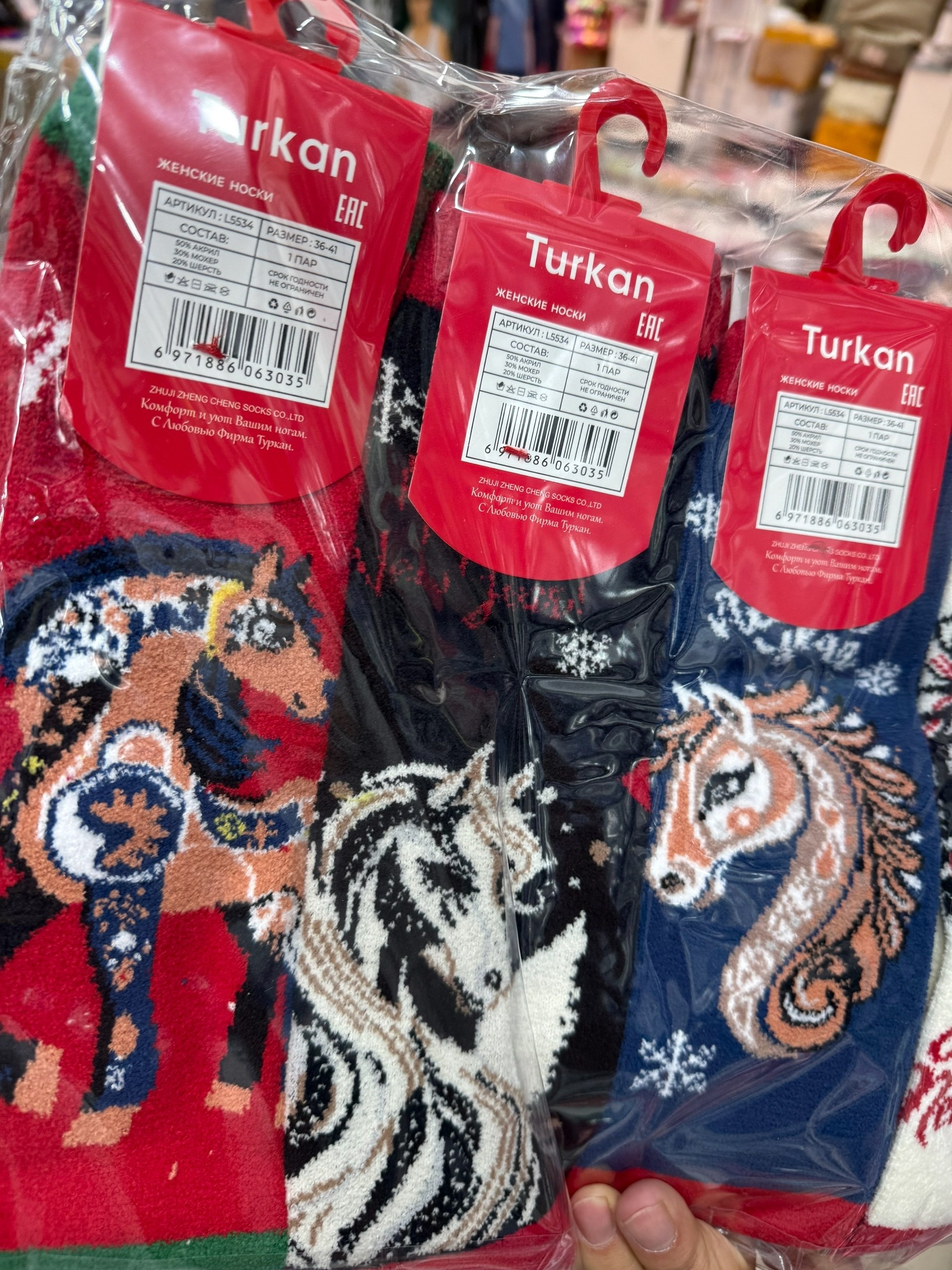 новогодние женские носки,носки новогодние,носки мужские новогодние,носки новогодние набор,новогодние носочки