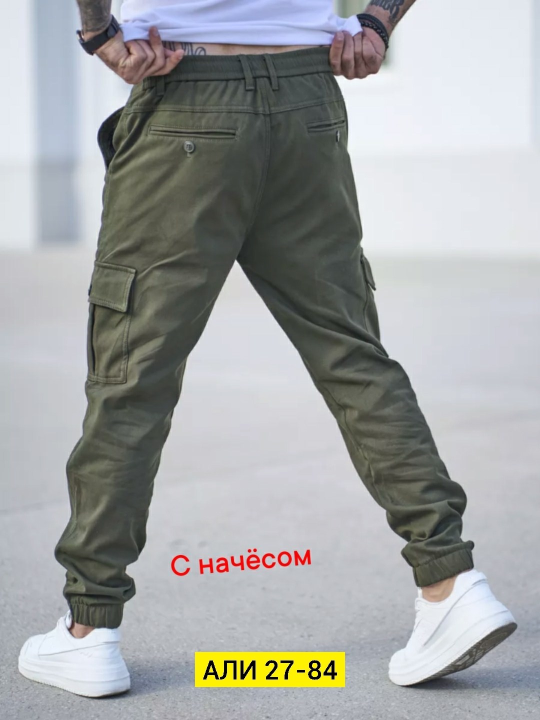 брюки карго,брюки джоггеры,брюки мужские карго,брюки джоггеры карго,брюки милитари
