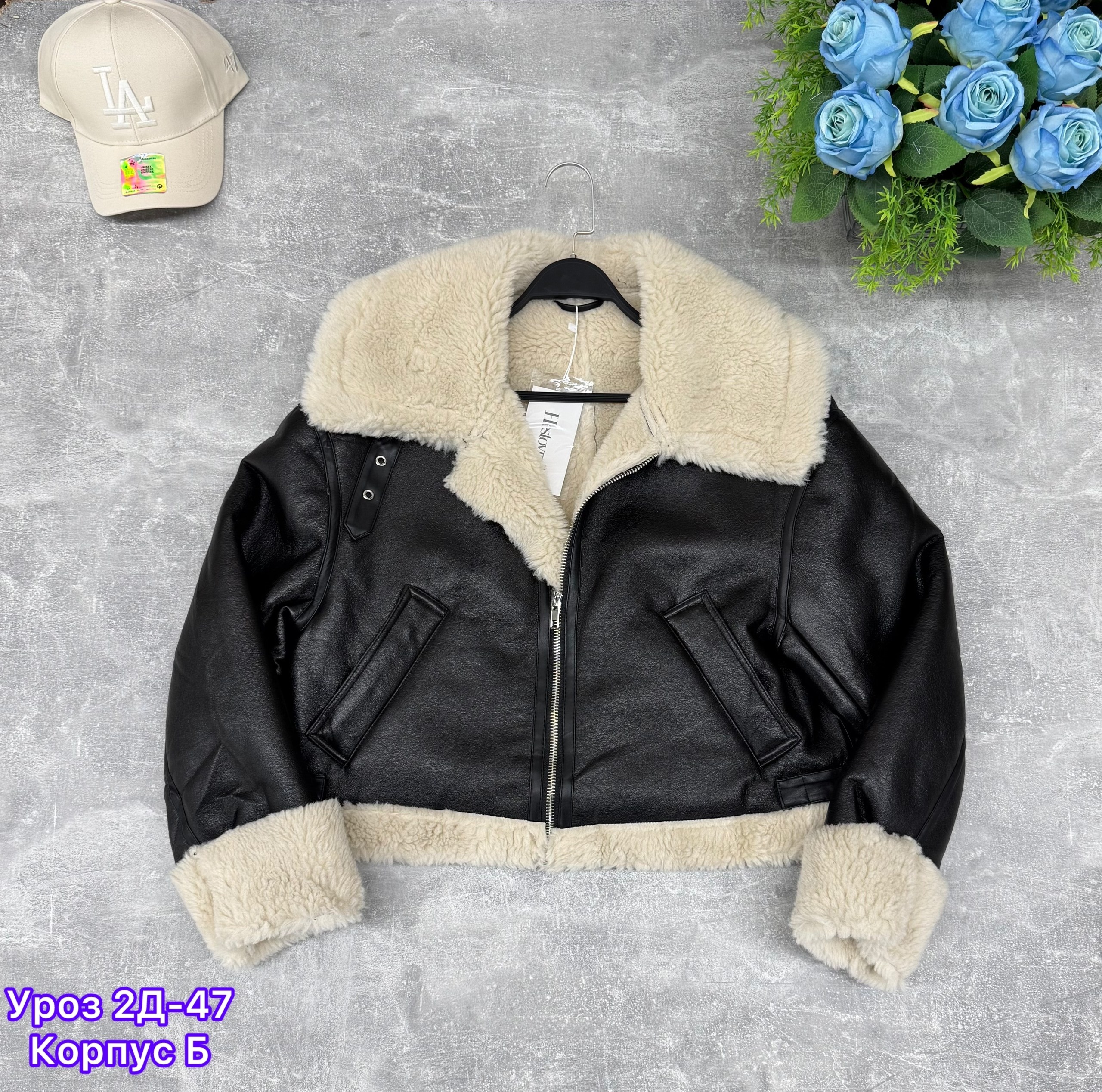 куртка,куртка дубленка,детская куртка,женские куртки,куртка авиатор
